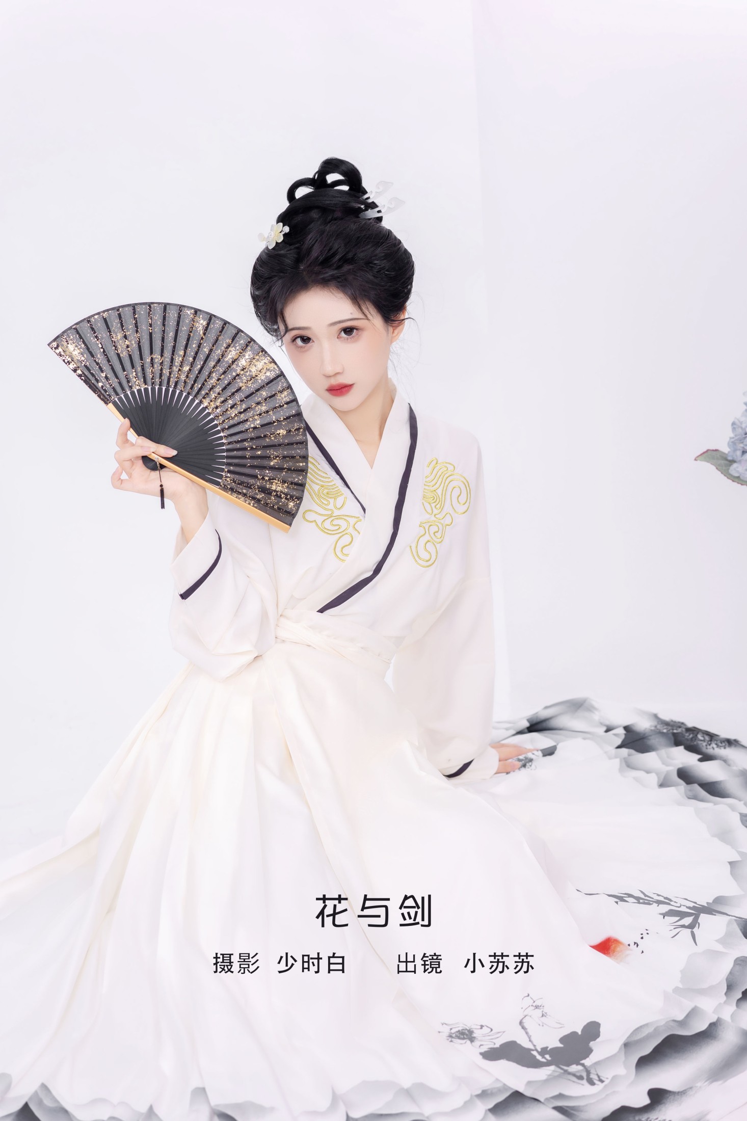 图片[1] - 绮罗生的小苏苏 - 《花与剑》[28P] - 机器猫次元 - 机器猫次元