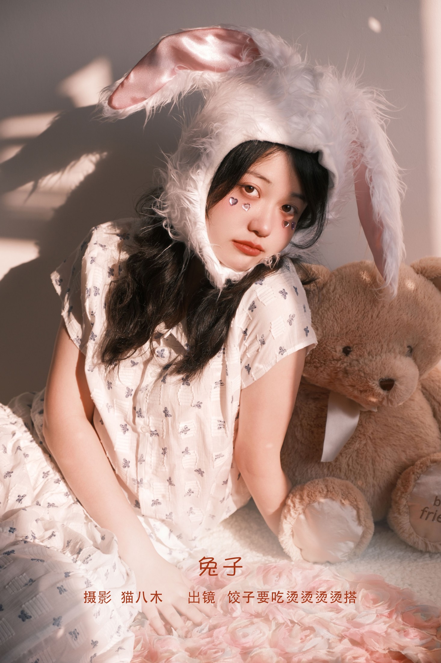 图片[1] - 饺子要吃烫烫烫烫搭 - 《兔子》[23P] - 机器猫次元 - 机器猫次元