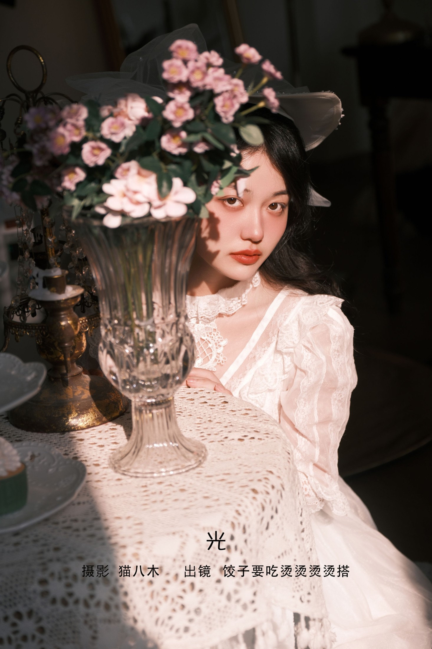 图片[1] - 饺子要吃烫烫烫烫搭 - 《光》[22P] - 机器猫次元 - 机器猫次元