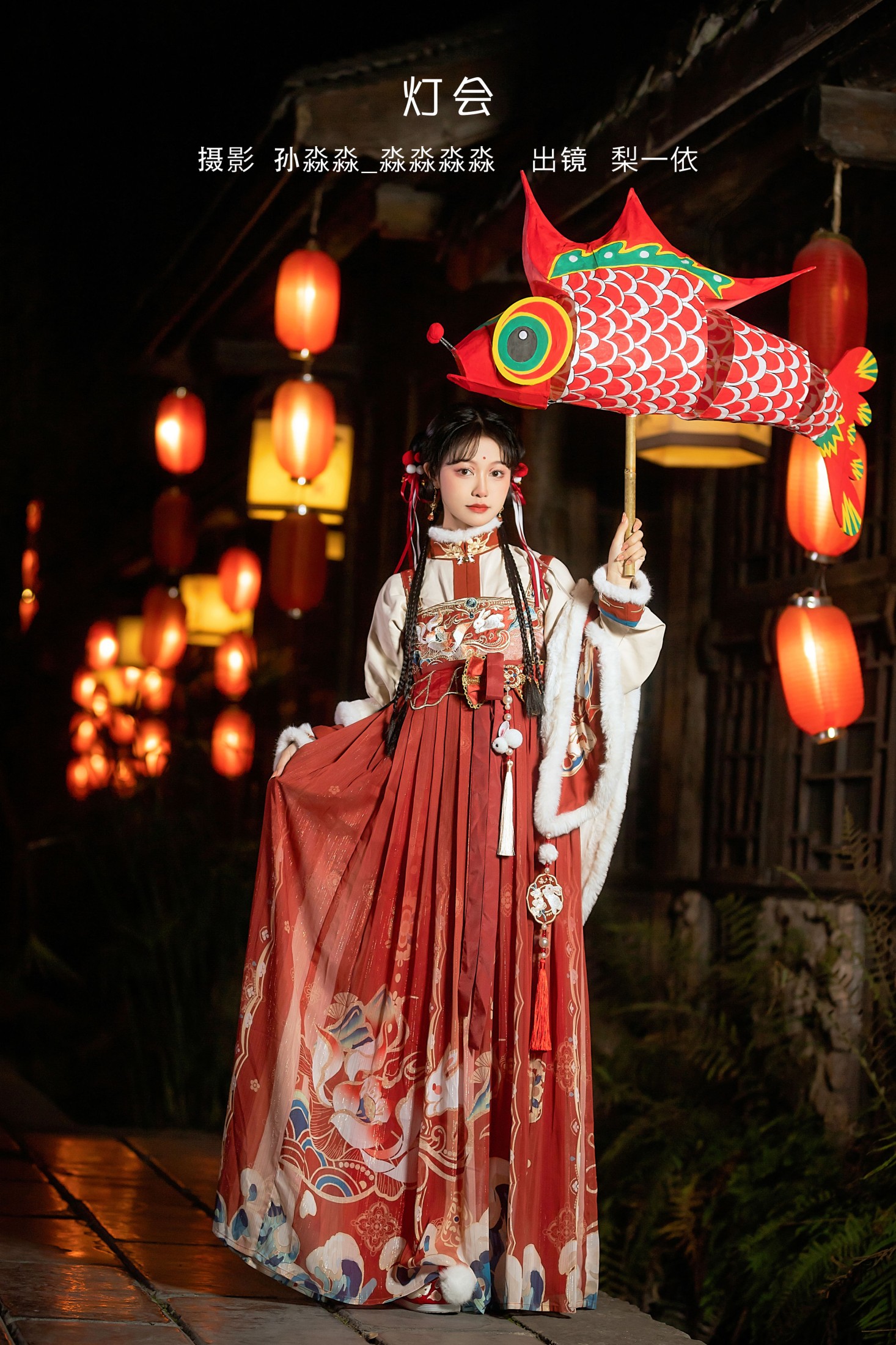 图片[1] - 梨一依 - 《逛灯会》[22P] - 机器猫次元 - 机器猫次元