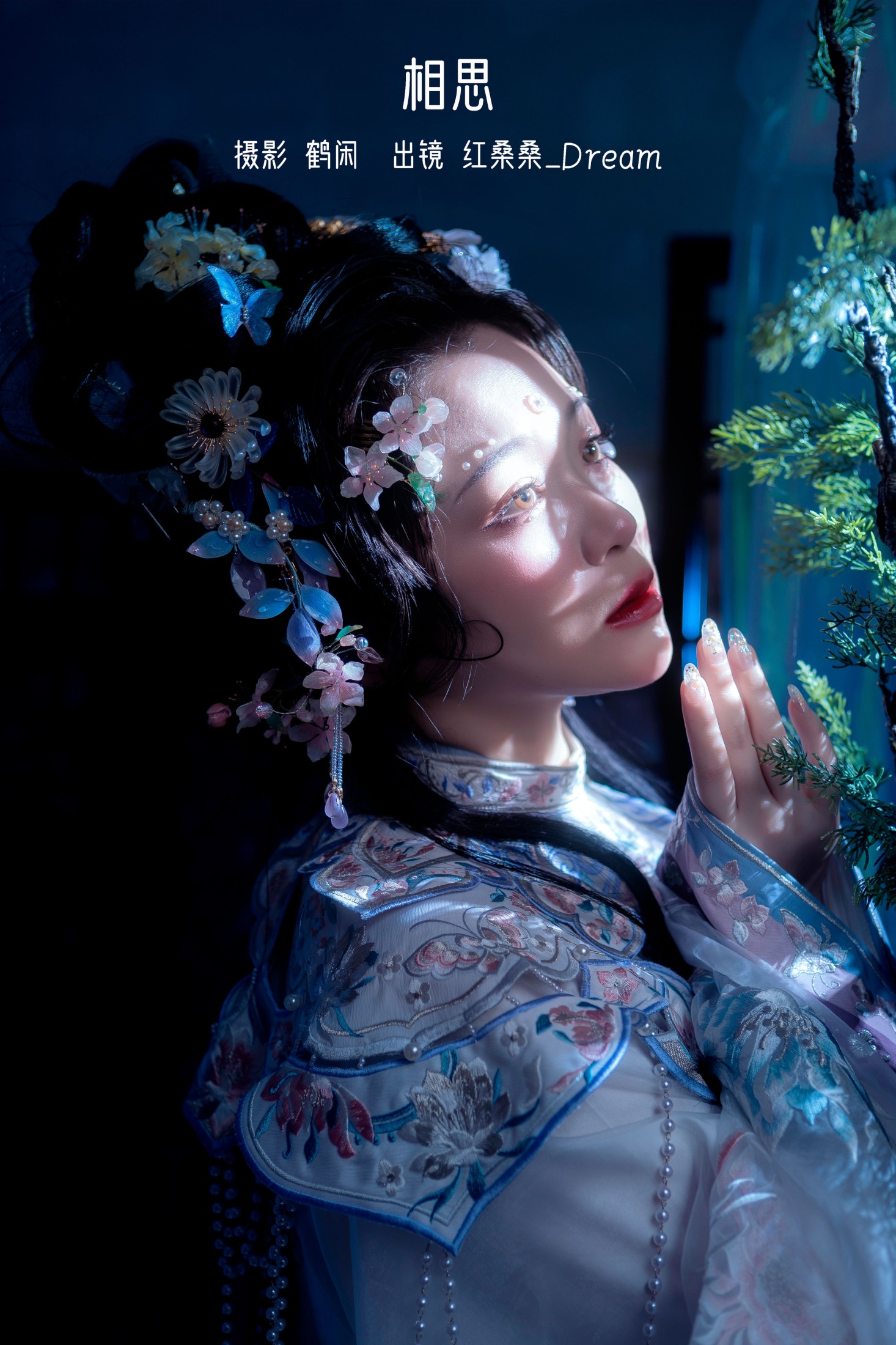 图片[1] - 红桑桑_Dream - 《相思》[22P] - 机器猫次元 - 机器猫次元