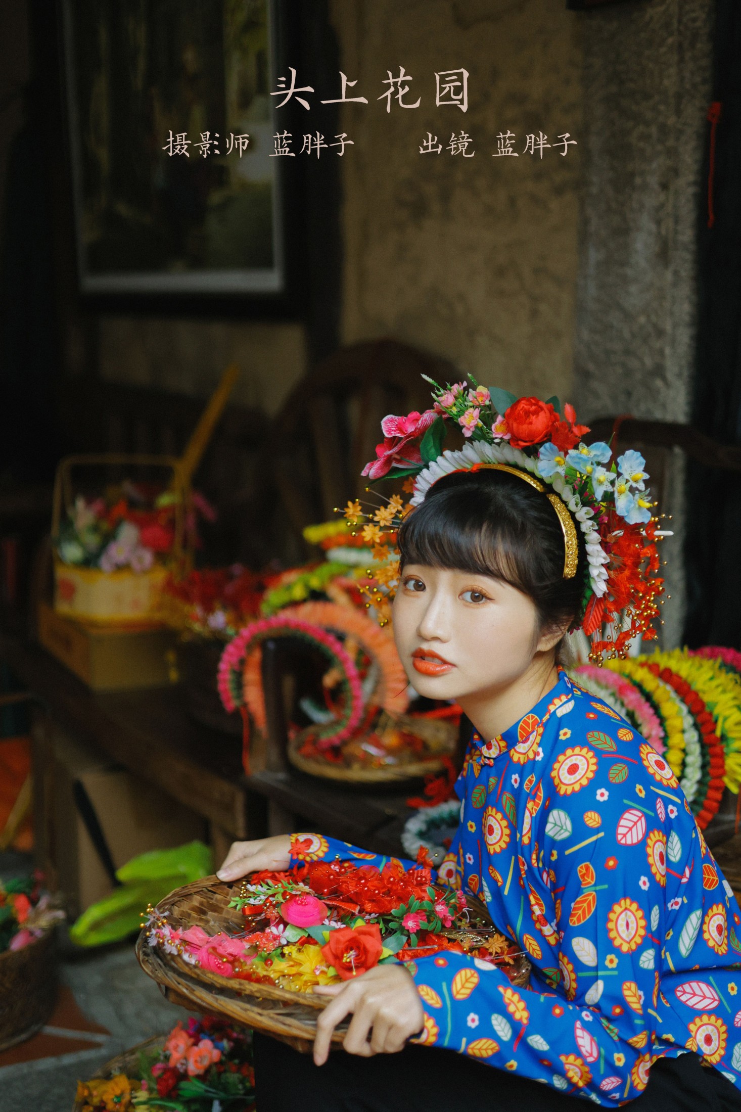 图片[1] - 蓝胖子 - 《头上花园》[28P] - 机器猫次元 - 机器猫次元
