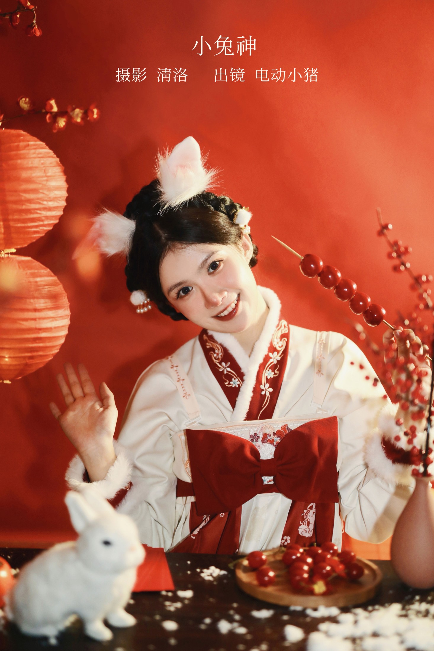 图片[1] - 李瑞Rae - 《小兔神》[34P] - 机器猫次元 - 机器猫次元
