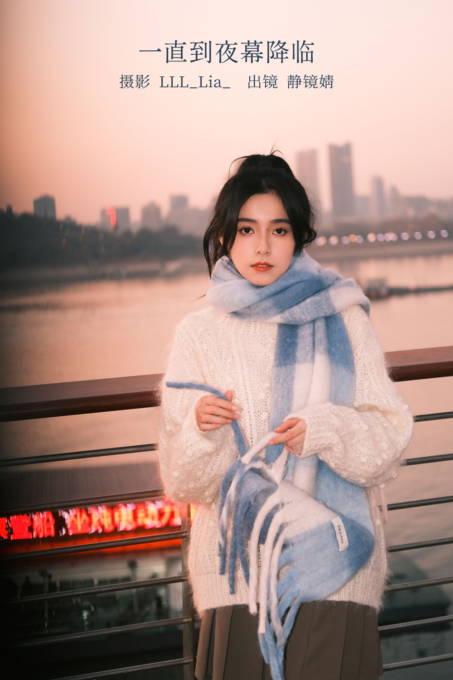 图片[1] - 靜鏡婧 - 《一直到夜幕降临》[34P] - 机器猫次元 - 机器猫次元