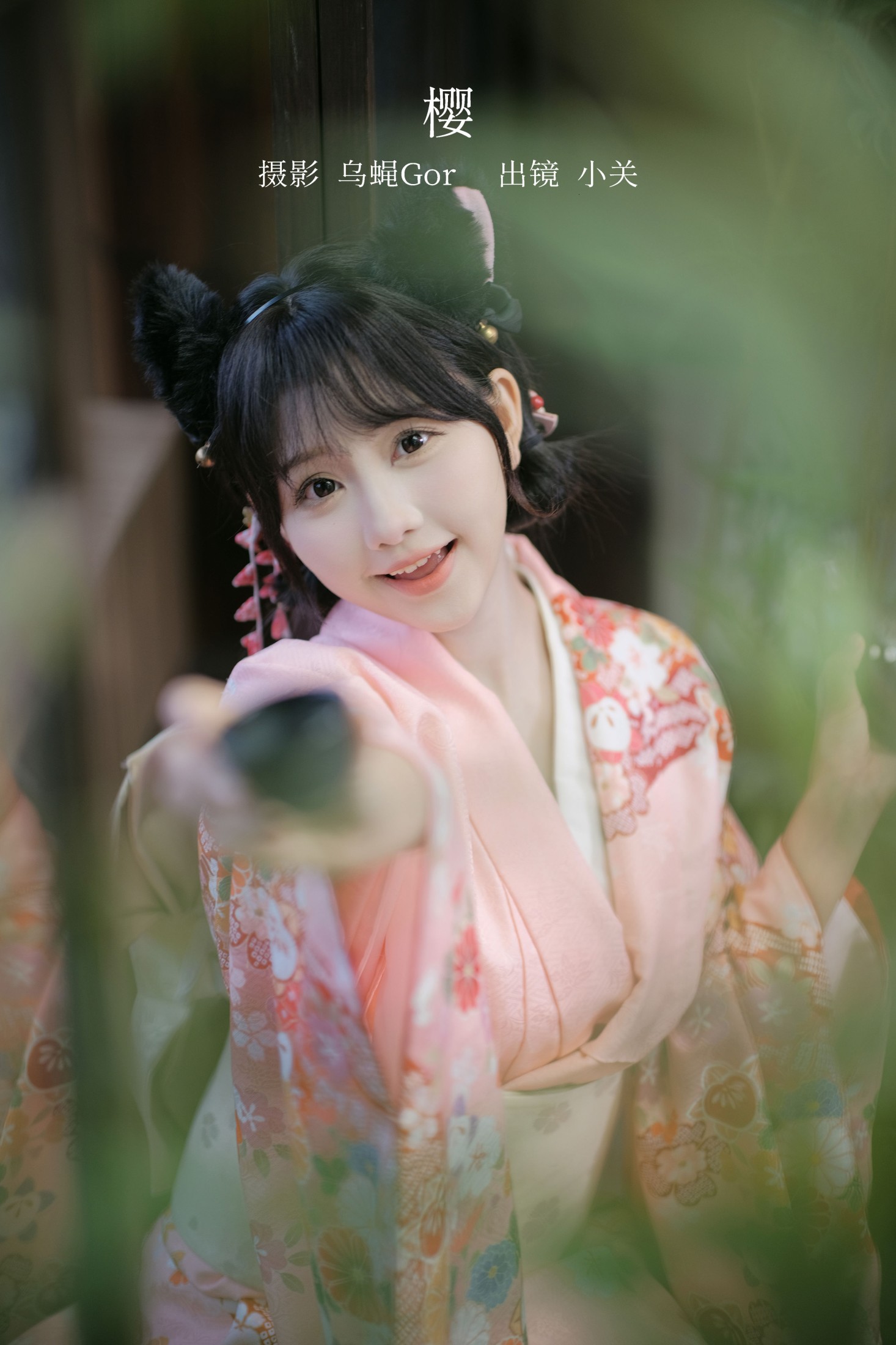 图片[1] - 是小关哦 - 《樱》[43P] - 机器猫次元 - 机器猫次元