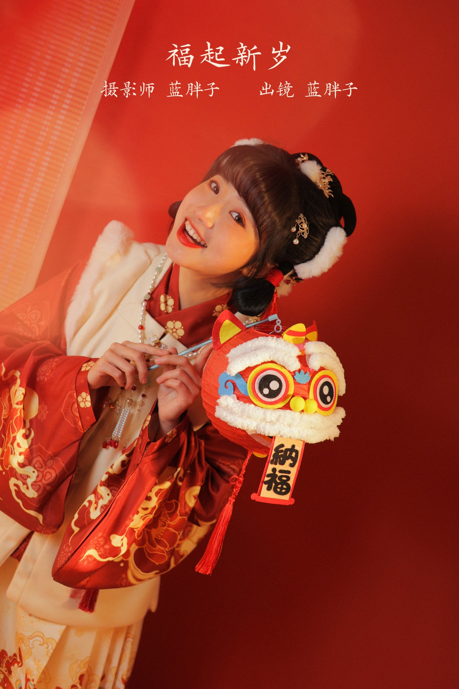 图片[1] - 蓝胖子 - 《福起新岁》[33P] - 机器猫次元 - 机器猫次元