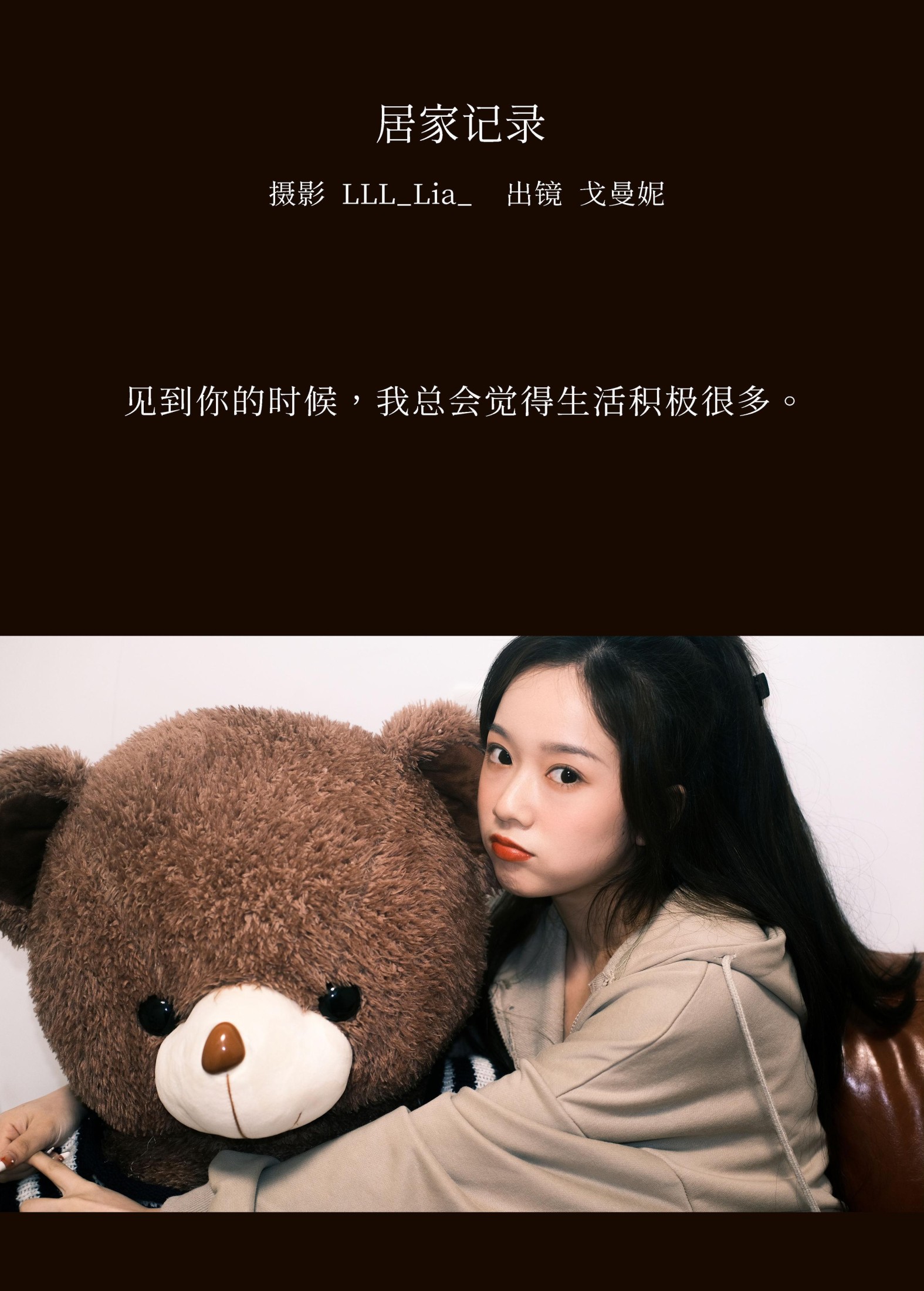 图片[2] - 戈曼妮Nini - 《居家记录》[29P] - 机器猫次元 - 机器猫次元
