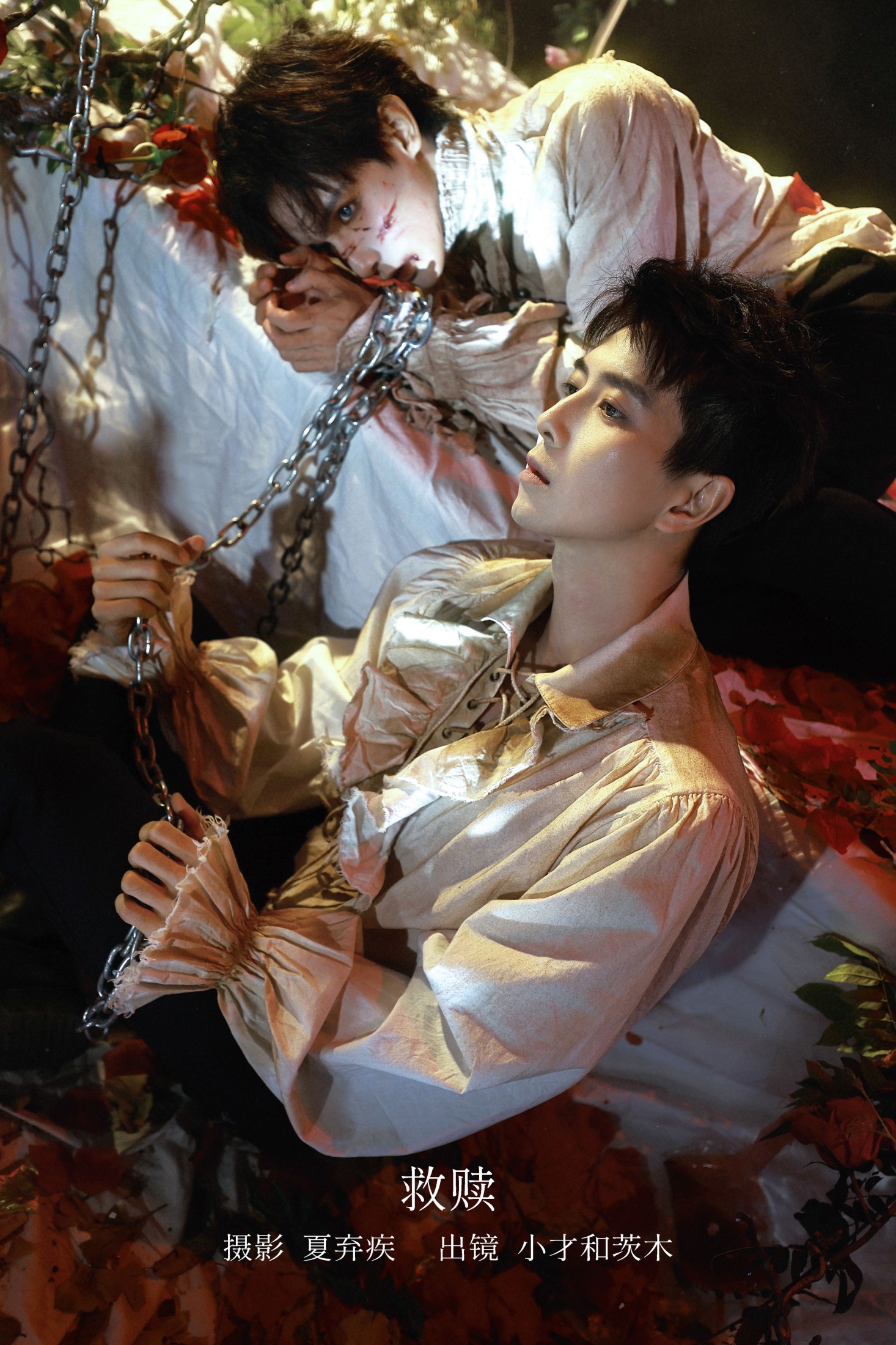 图片[1] - 黄靖翔 傅汉源GLVCK - 《救赎》[22P] - 机器猫次元 - 机器猫次元