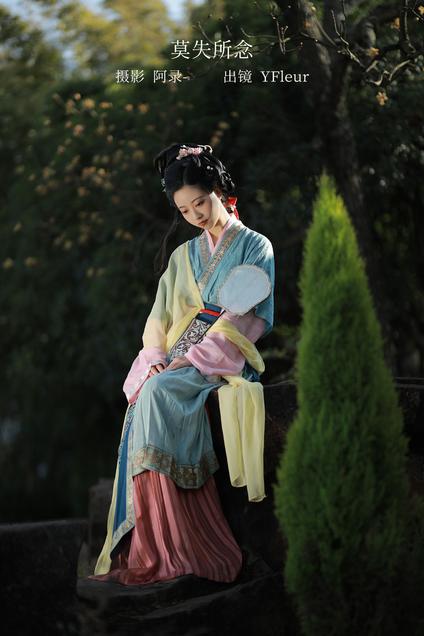 图片[1] - 与芳 - 《莫失所念》[31P] - 机器猫次元 - 机器猫次元