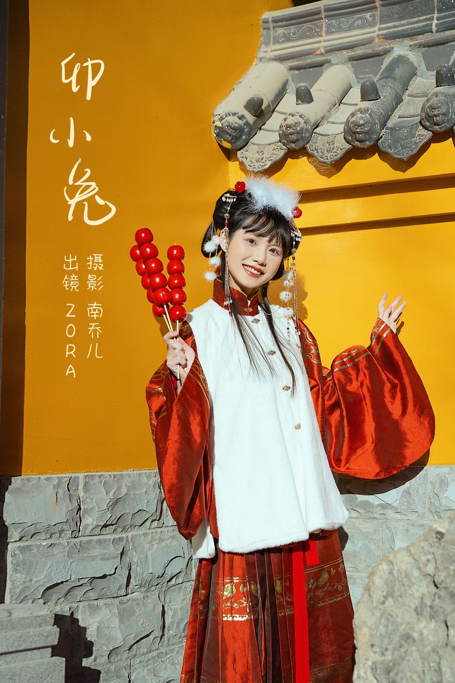 图片[1] - zora - 《卯小兔》[25P] - 机器猫次元 - 机器猫次元