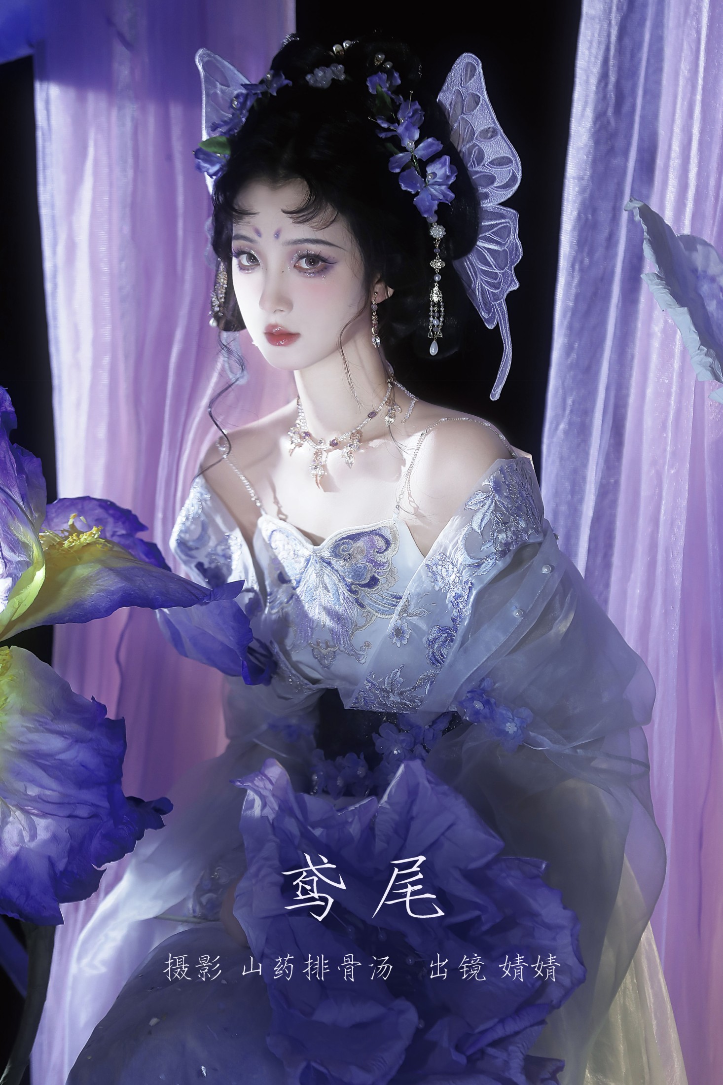 图片[1] - 婧婧oO - 《鸢尾》[20P] - 机器猫次元 - 机器猫次元