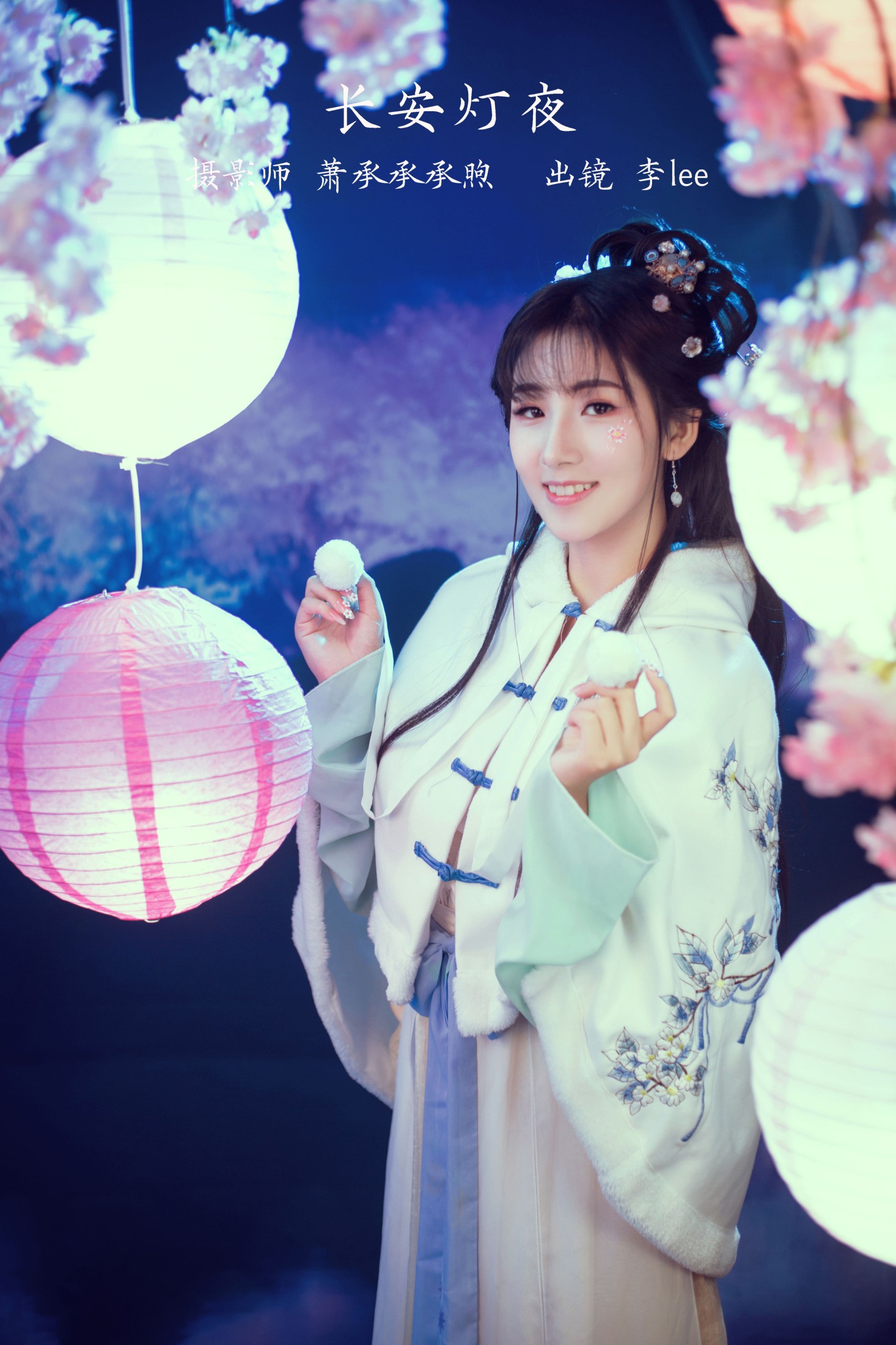 图片[1] - 李lee - 《长安灯夜》[27P] - 机器猫次元 - 机器猫次元