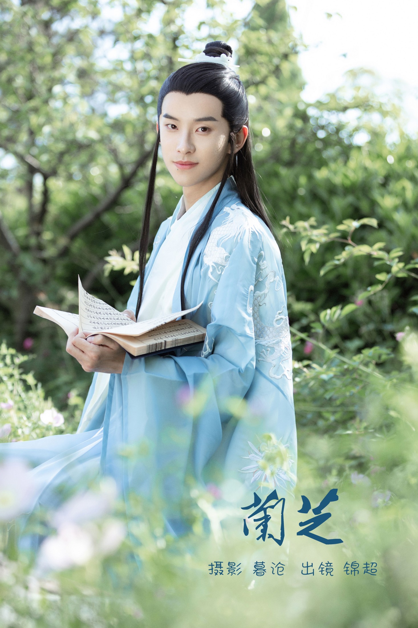 图片[1] - 锦超 - 《兰芝》[22P] - 机器猫次元 - 机器猫次元