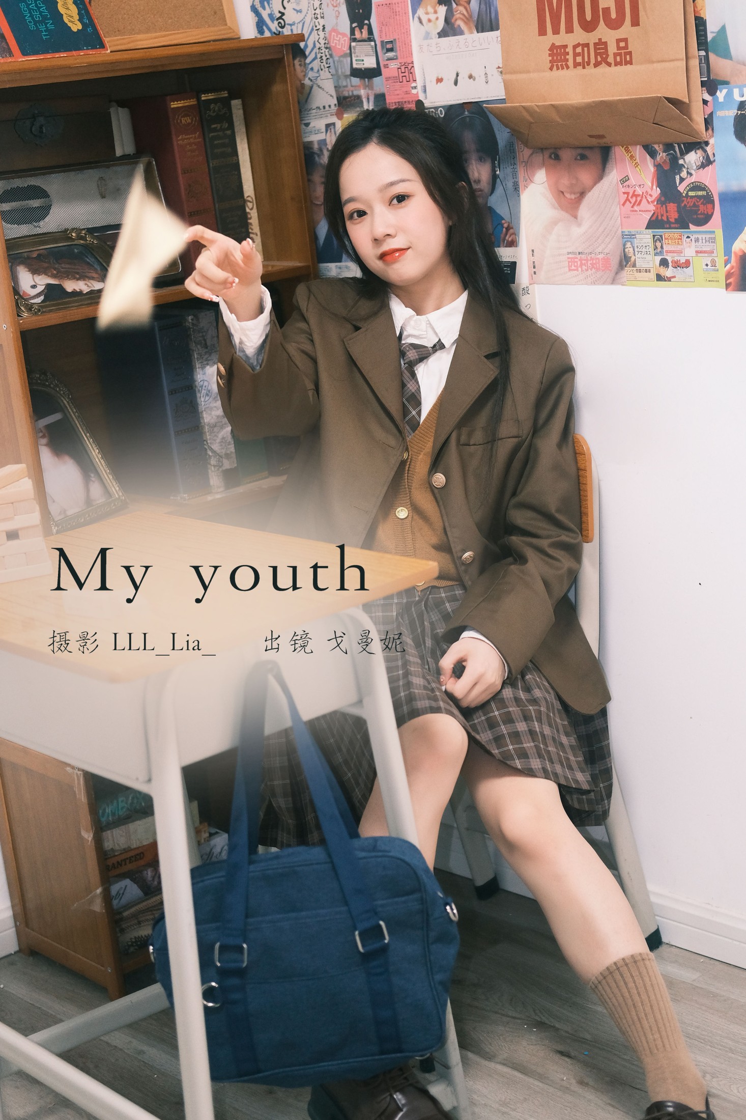 图片[1] - 戈曼妮Nini - 《my youth》[33P] - 机器猫次元 - 机器猫次元