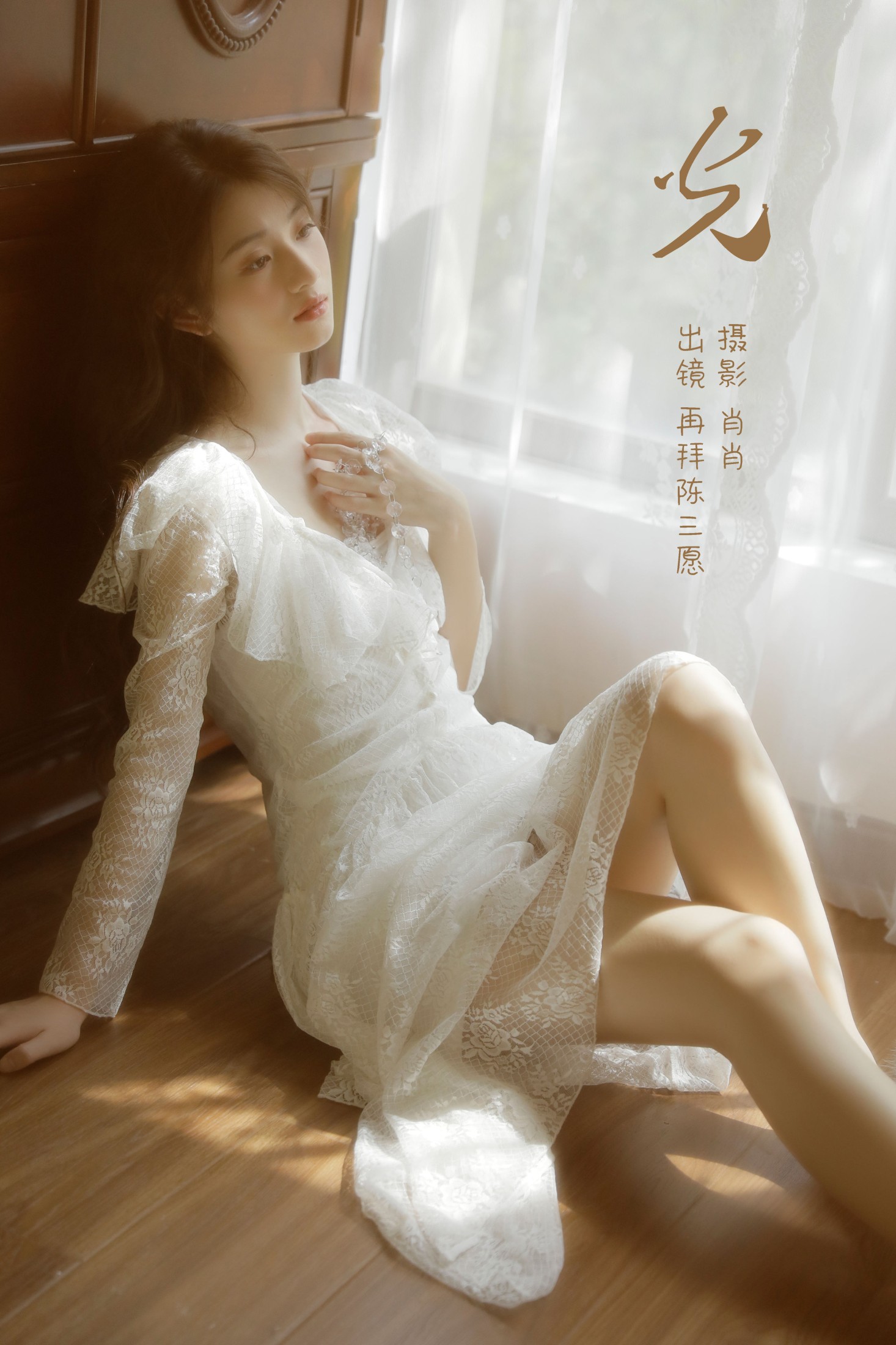 图片[1] - 再拜陈三愿 - 《光》[25P] - 机器猫次元 - 机器猫次元