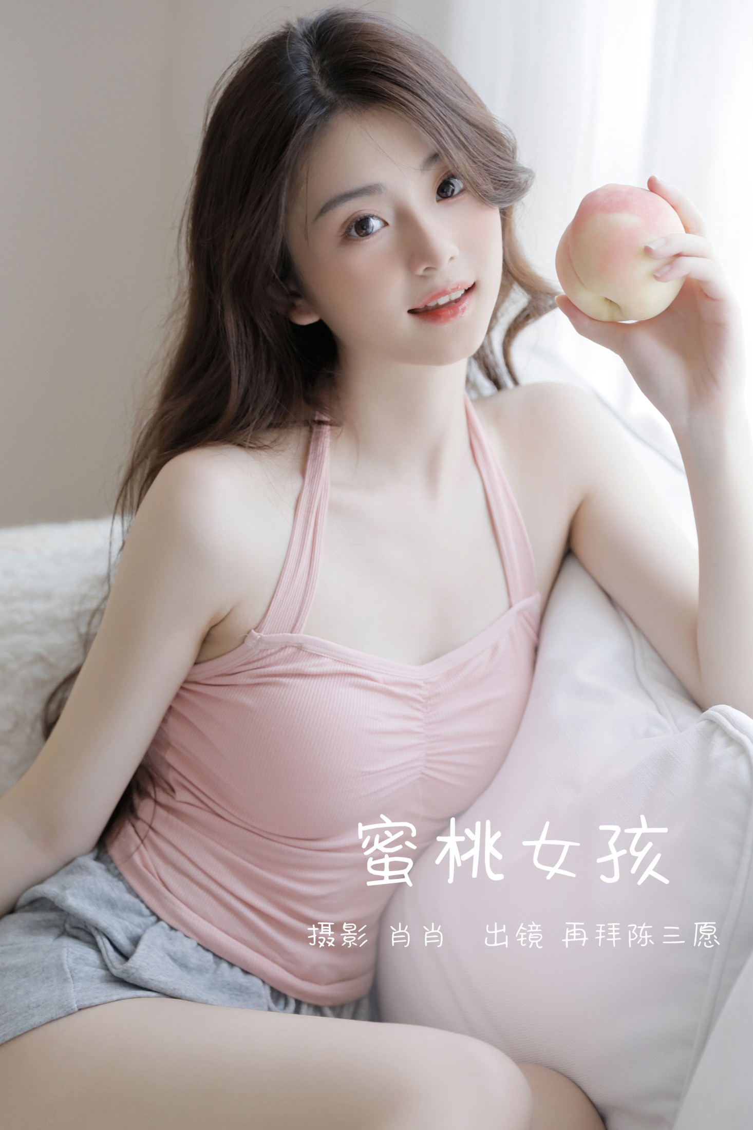 图片[1] - 再拜陈三愿 - 《蜜桃女孩》[30P] - 机器猫次元 - 机器猫次元