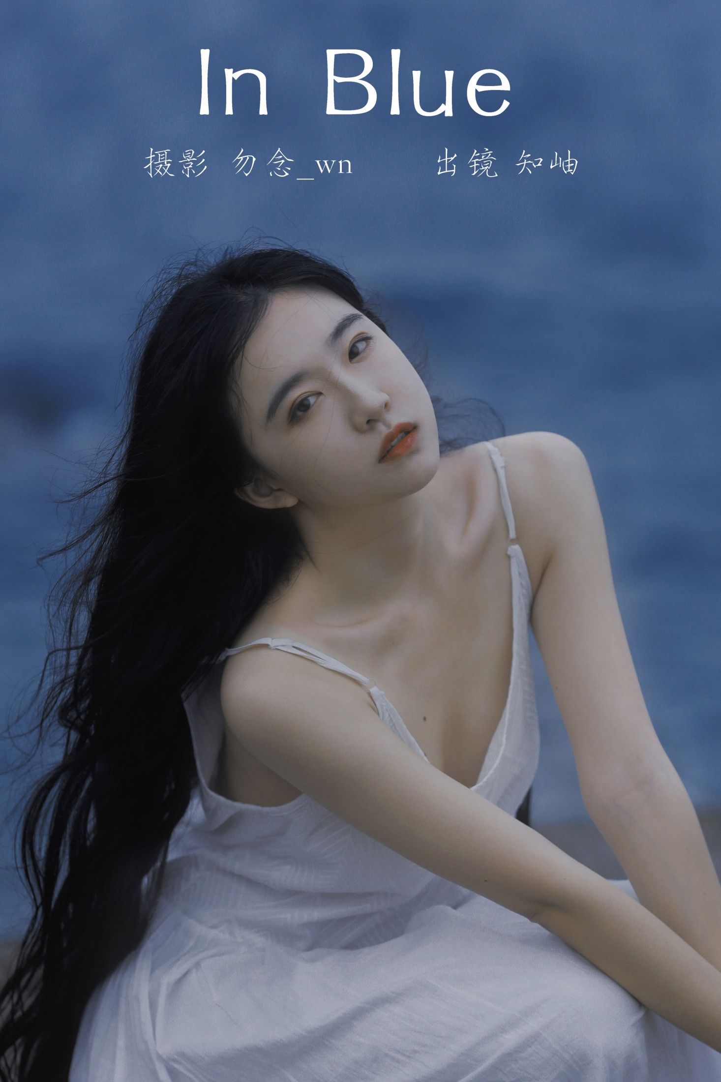 图片[1] - 知岫 - 《In Blue》[31P] - 机器猫次元 - 机器猫次元