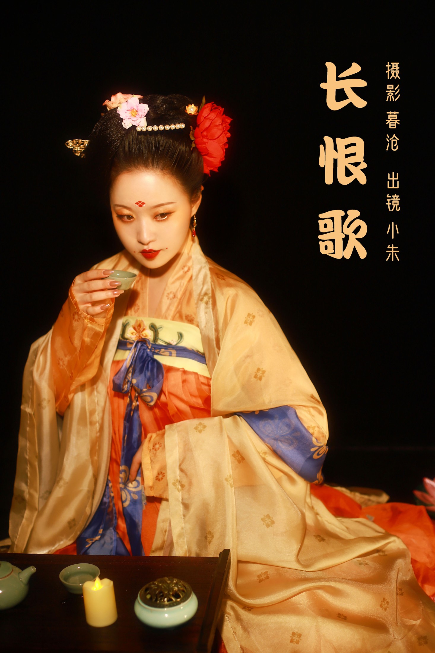 图片[1] - 小朱 - 《长恨歌》[22P] - 机器猫次元 - 机器猫次元