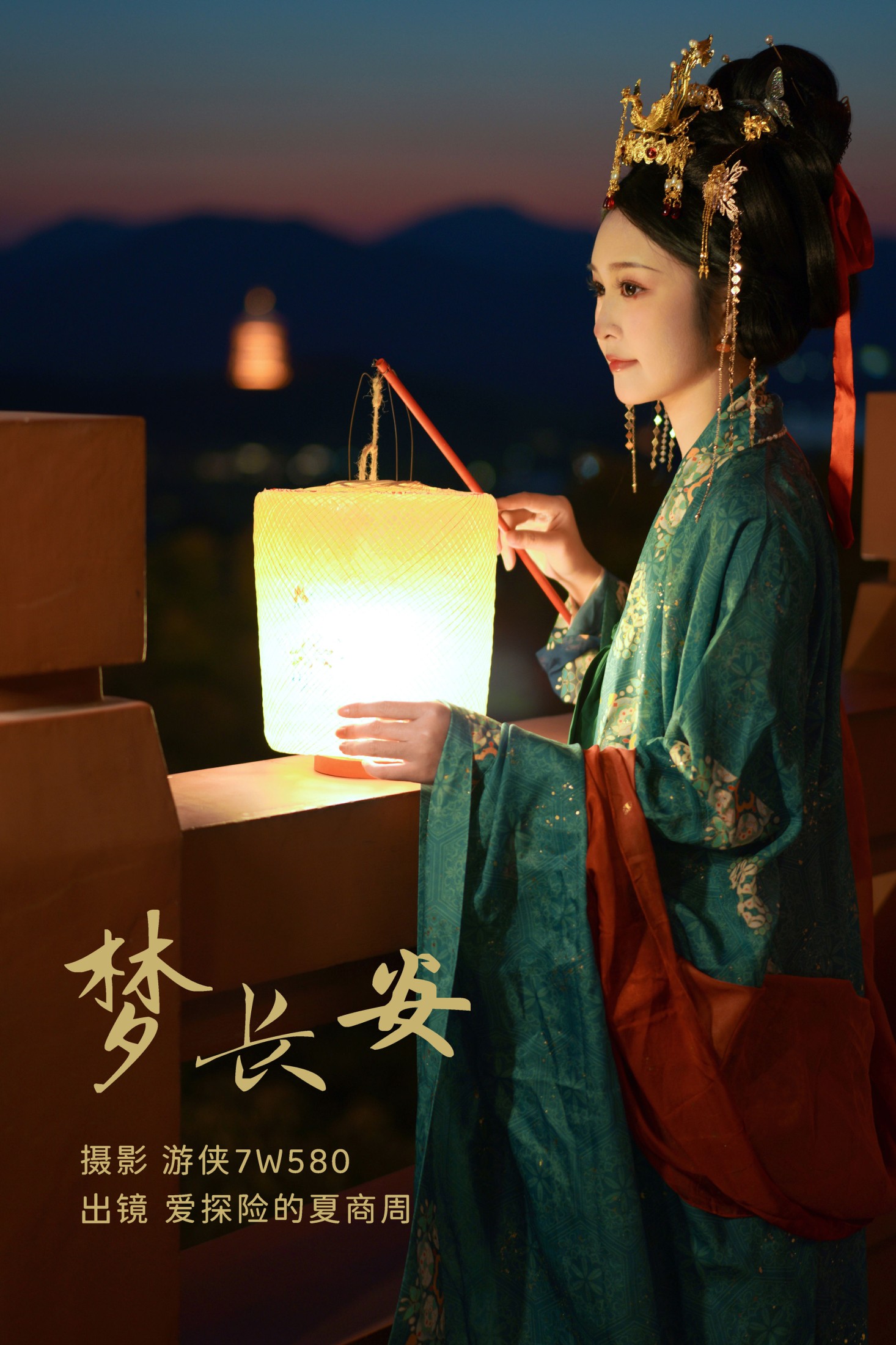 图片[1] - 爱探险的夏商周 - 《梦长安》[30P] - 机器猫次元 - 机器猫次元