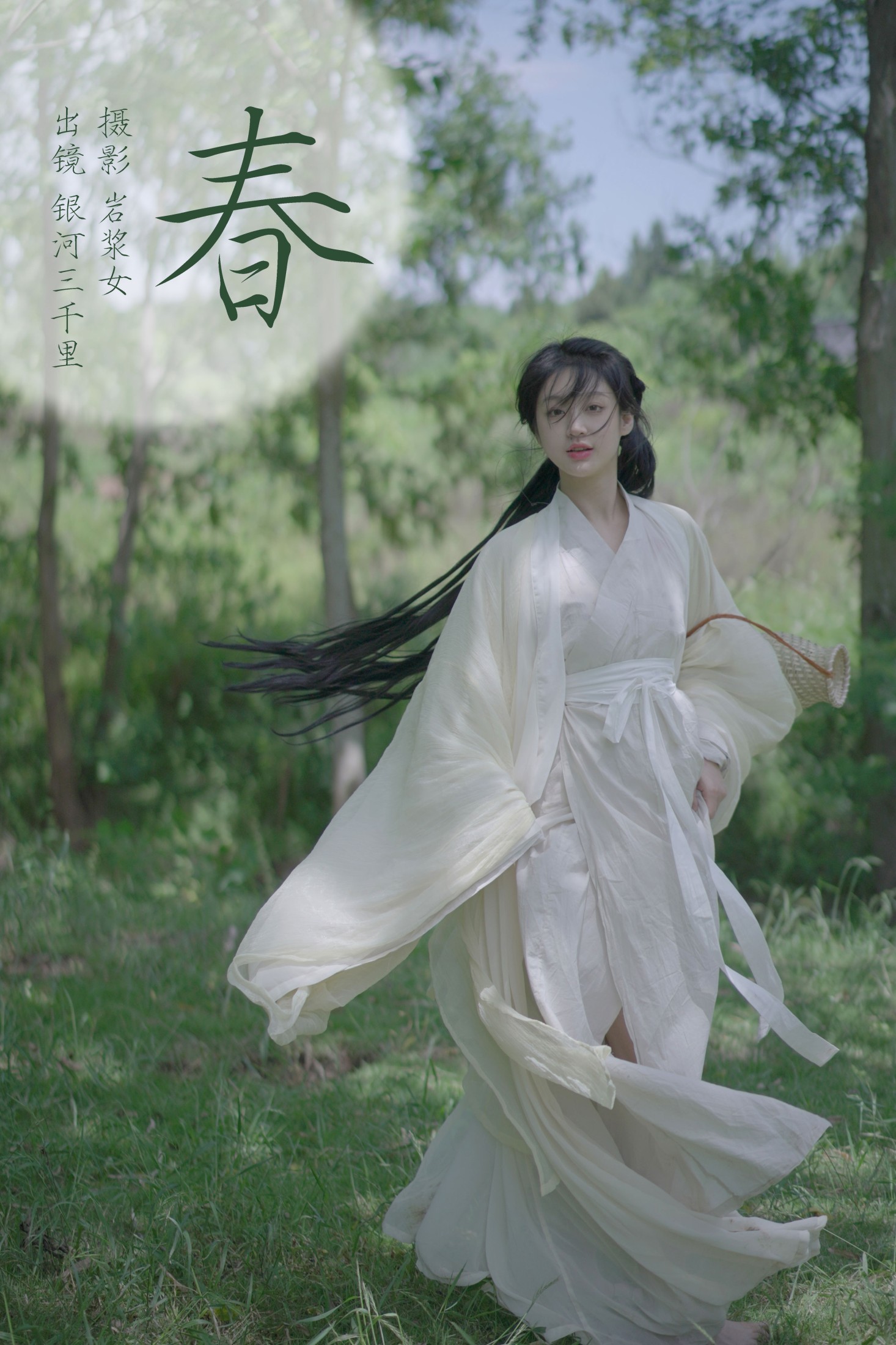 图片[1] - 银河三千里 - 《春》[23P] - 机器猫次元 - 机器猫次元