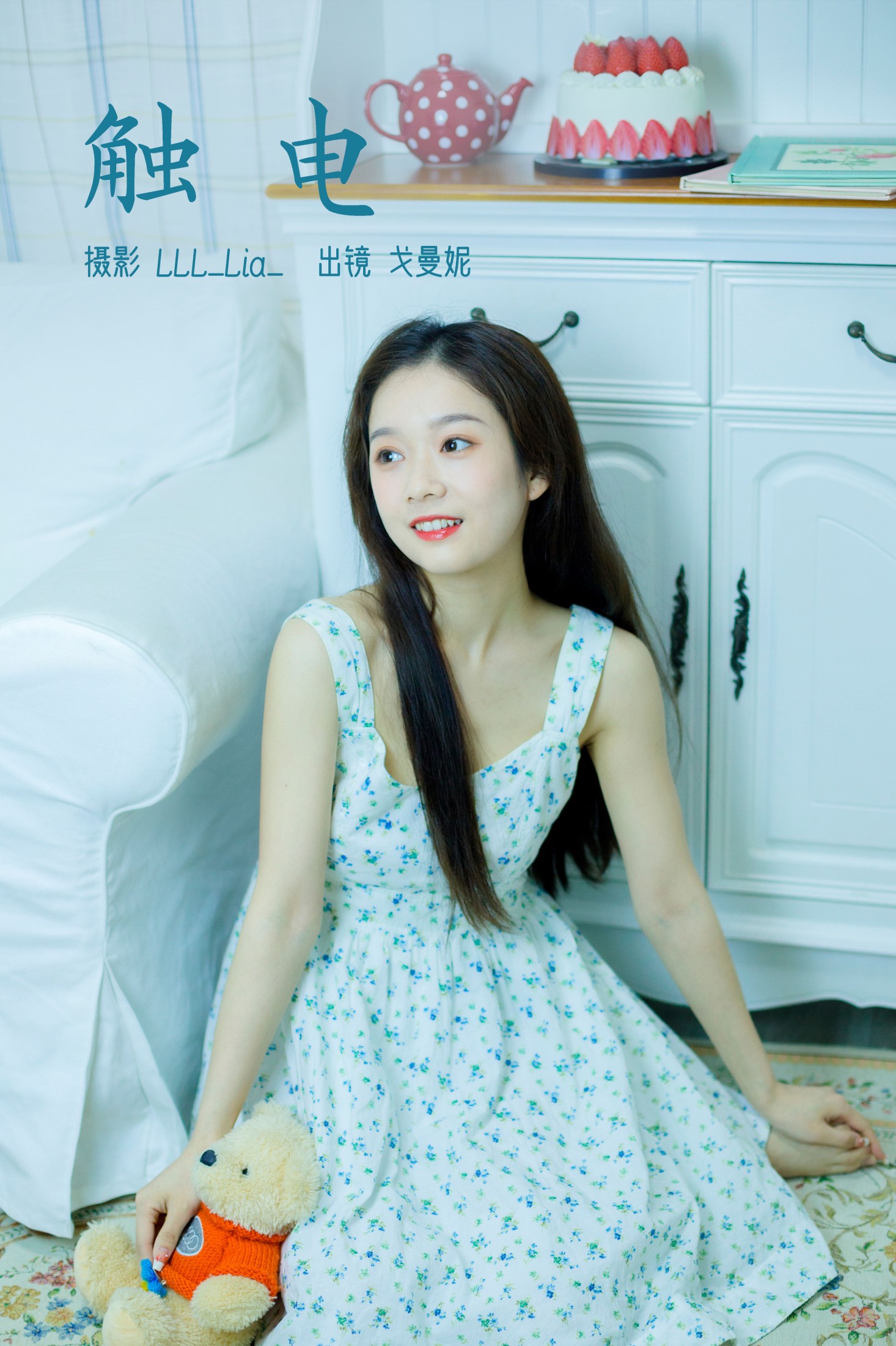 图片[1] - 戈曼妮Nini - 《触电》[36P] - 机器猫次元 - 机器猫次元