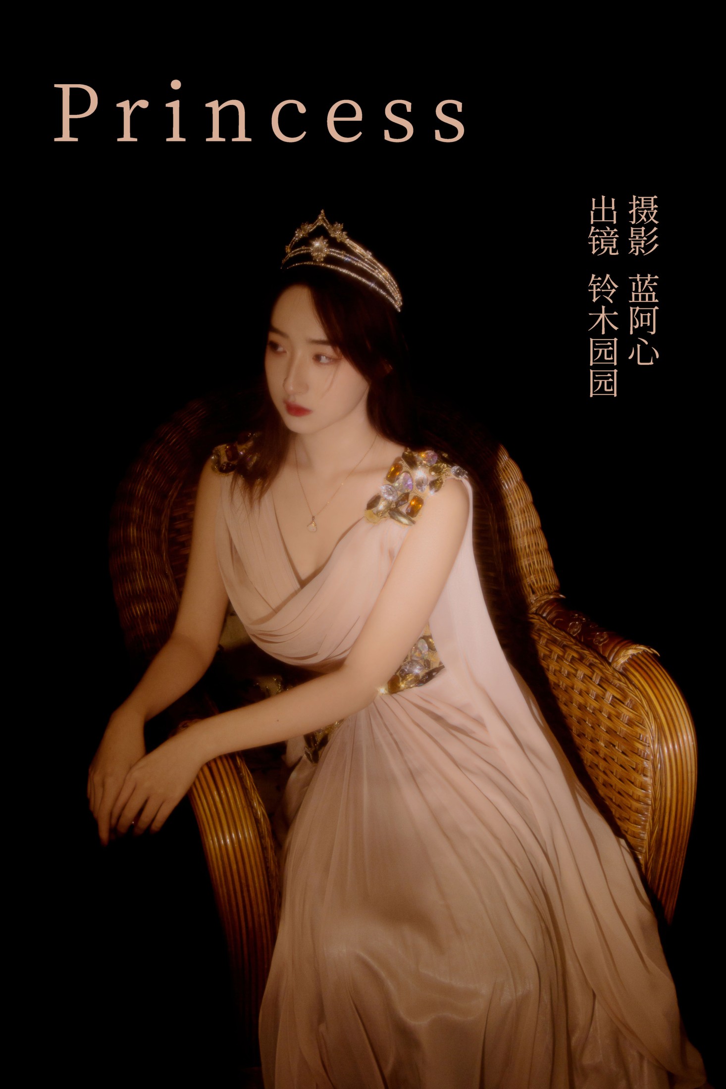 图片[1] - 铃木园园 - 《princess》[23P] - 机器猫次元 - 机器猫次元
