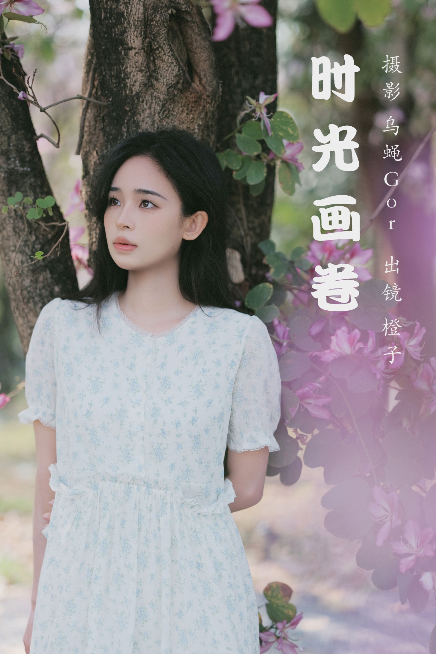 图片[1] - 仲夏廿一 - 《时光画卷》[40P] - 机器猫次元 - 机器猫次元