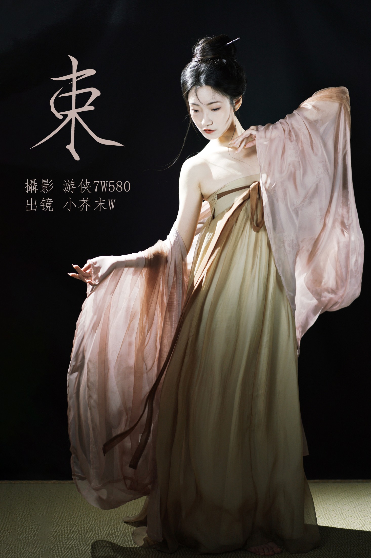 图片[1] - 小芥末W - 《束》[27P] - 机器猫次元 - 机器猫次元