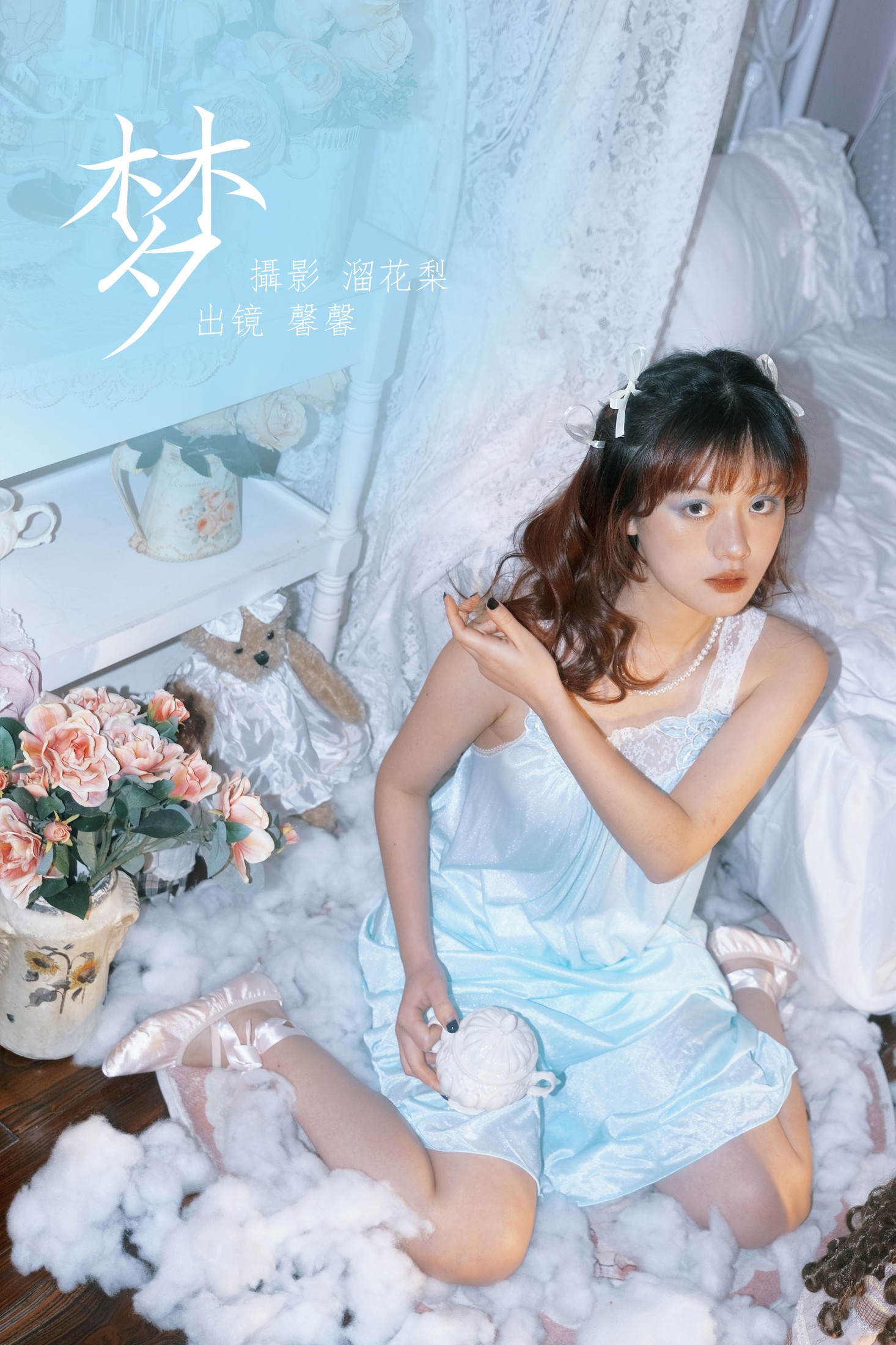 图片[1] - 馨馨 - 《梦》[24P] - 机器猫次元 - 机器猫次元