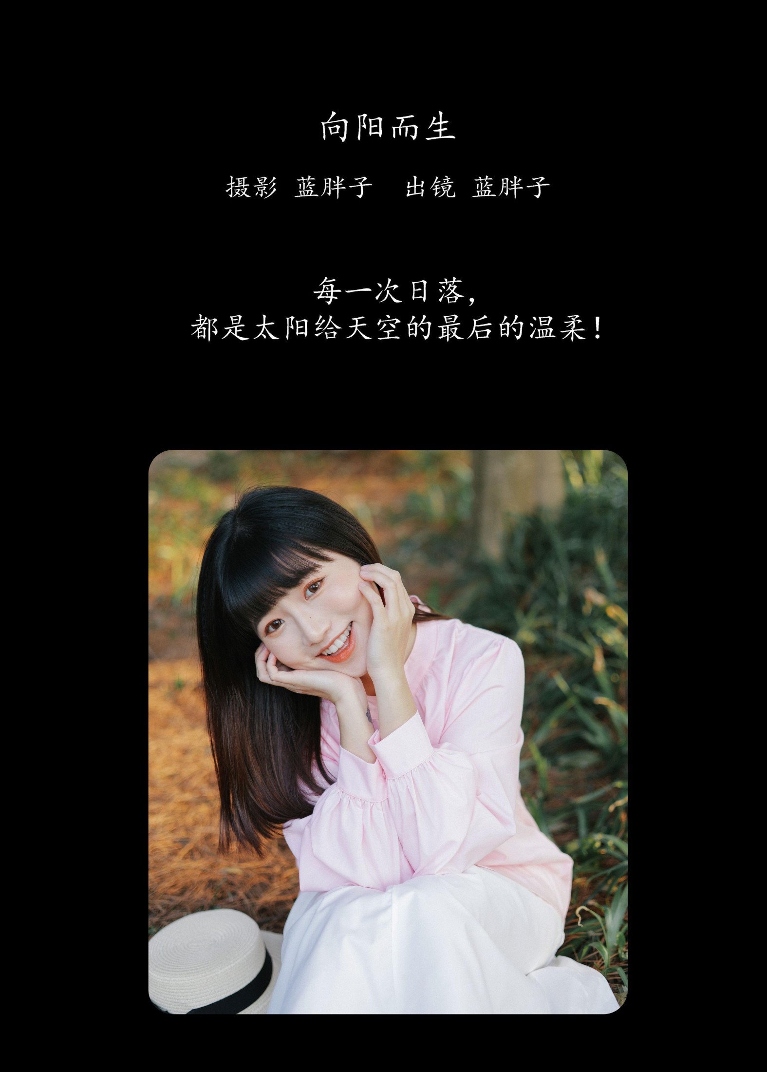 图片[2] - 蓝胖子 - 《向阳而生》[32P] - 机器猫次元 - 机器猫次元