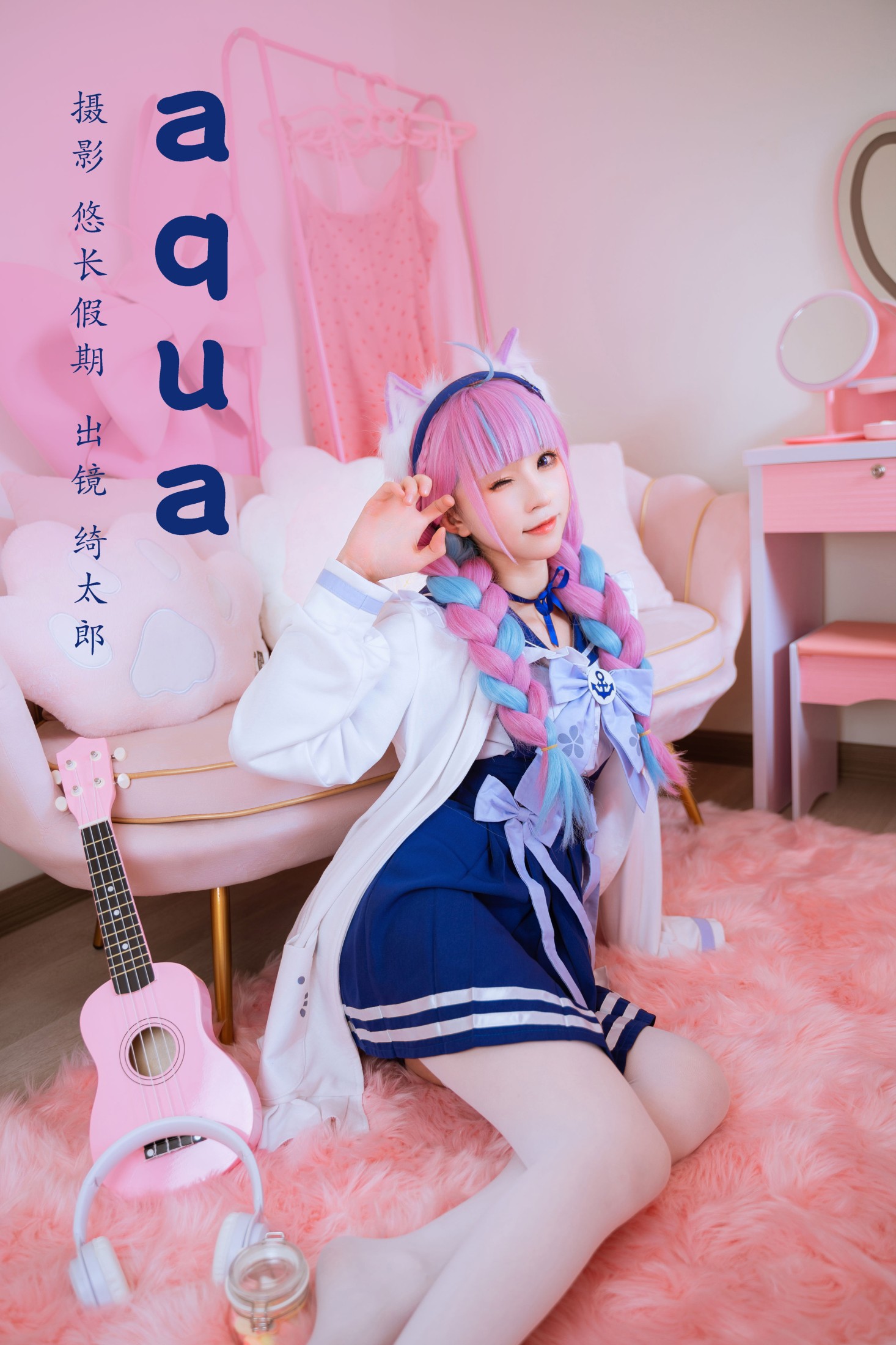 图片[1] - Kitaro_绮太郎 - 《aqua》[26P] - 机器猫次元 - 机器猫次元