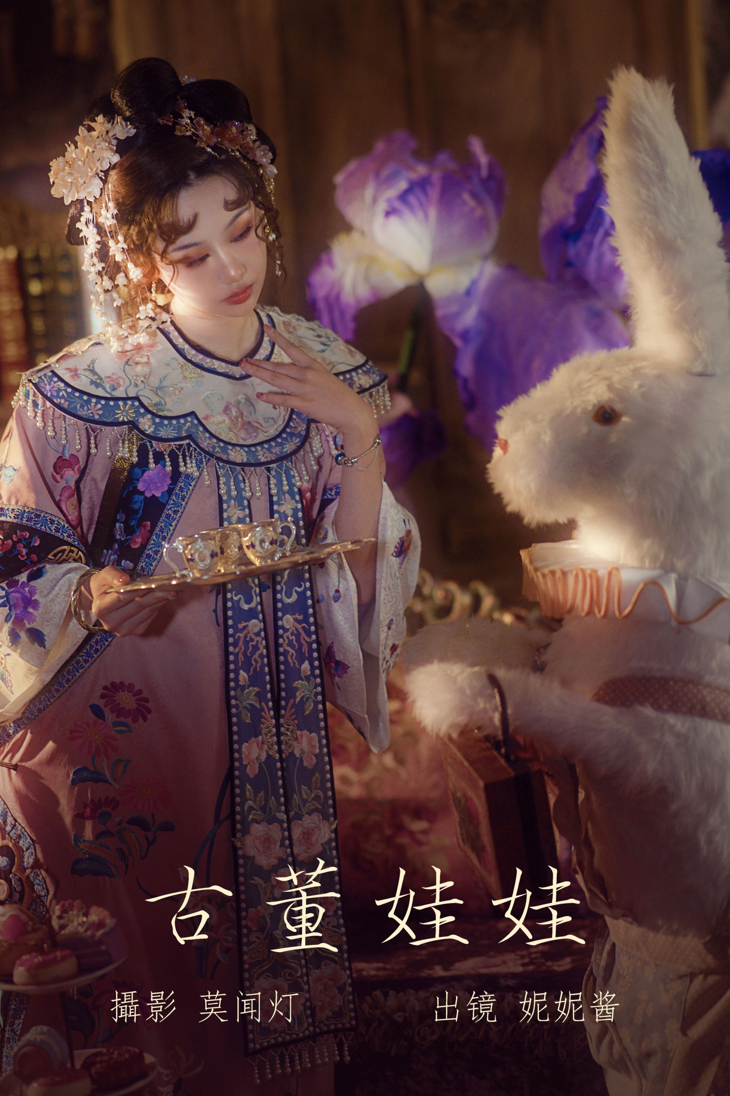 图片[1] - 妮妮酱 - 《古董娃娃》[22P] - 机器猫次元 - 机器猫次元