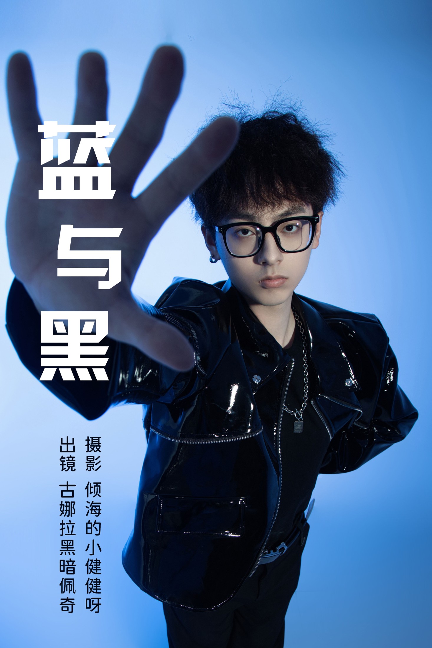 图片[1] - 古娜拉黑暗佩奇 - 《蓝与黑》[22P] - 机器猫次元 - 机器猫次元