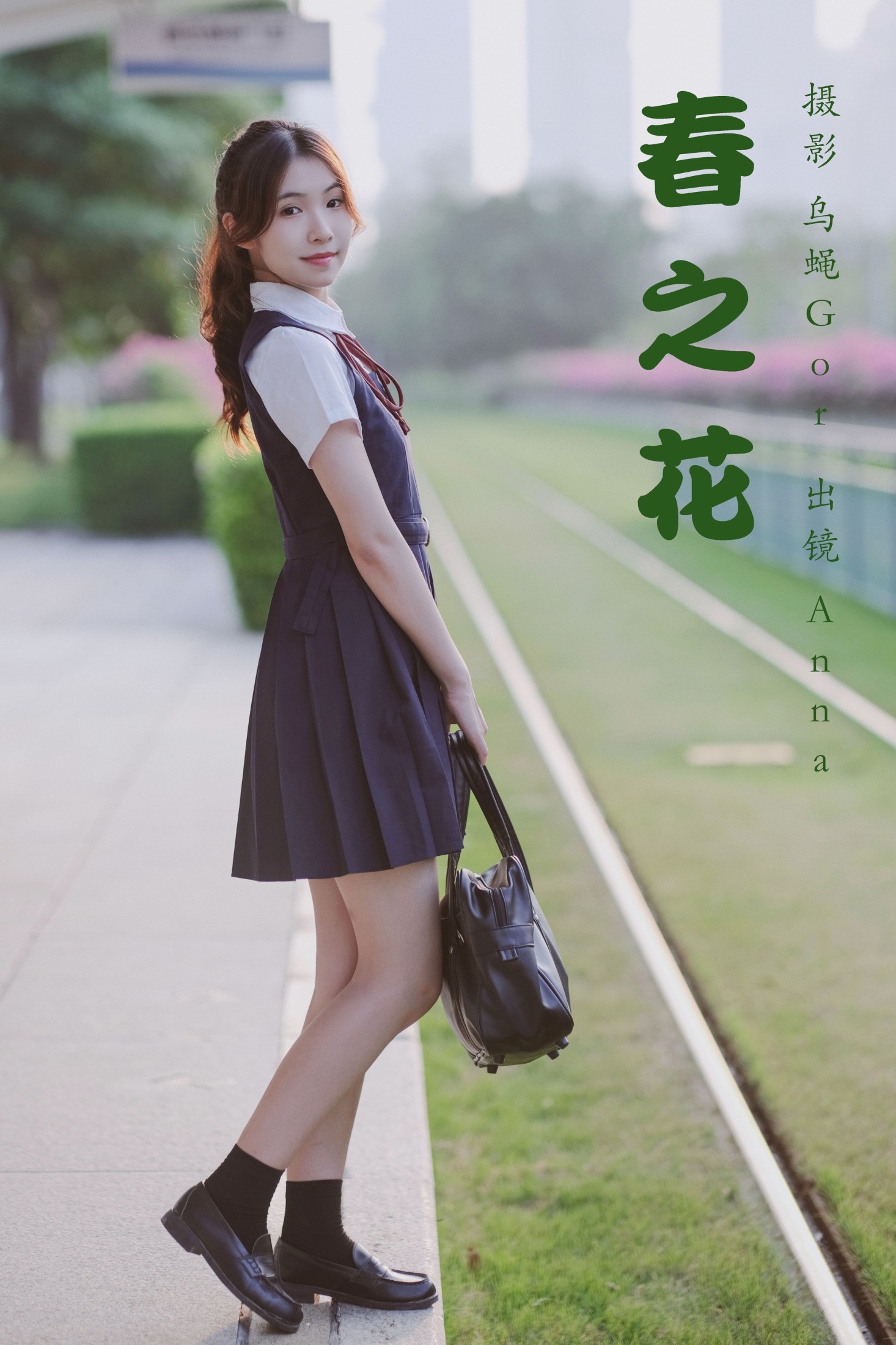 图片[1] - anna - 《春之花》[45P] - 机器猫次元 - 机器猫次元