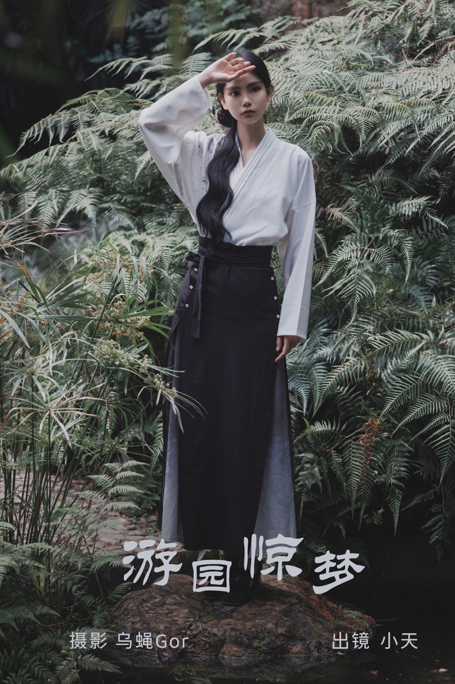 图片[1] - 一整颗甜橙 - 《游园惊梦》[43P] - 机器猫次元 - 机器猫次元