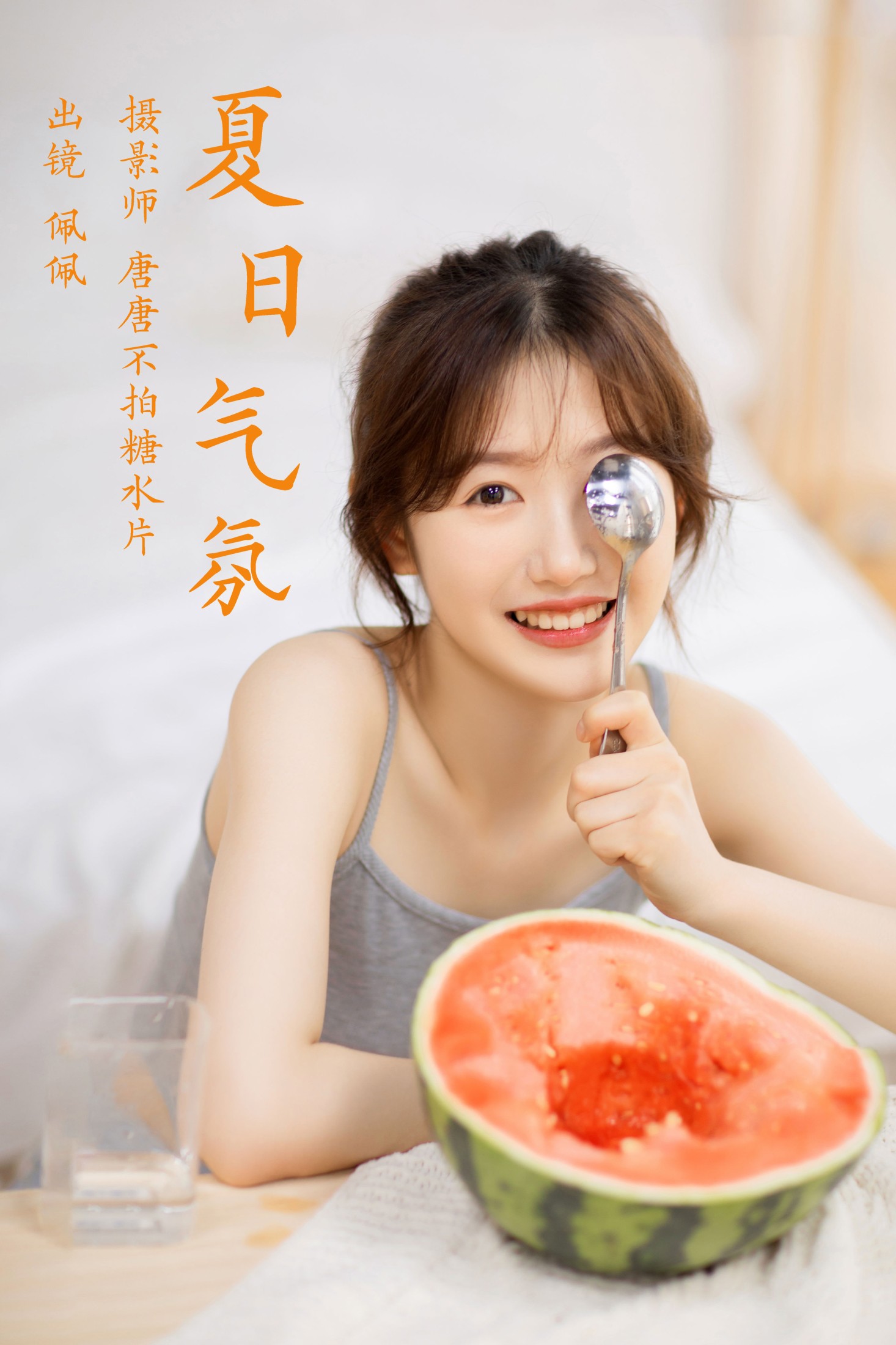 图片[1] - 佩佩 - 《夏日气氛》[22P] - 机器猫次元 - 机器猫次元