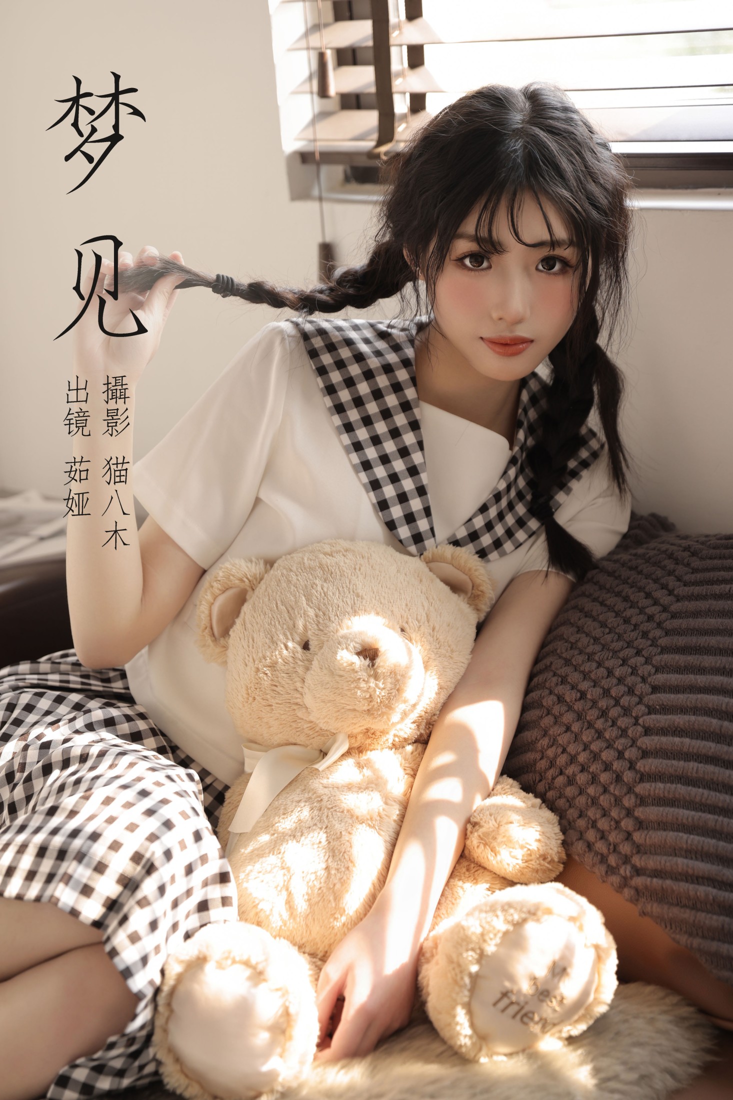 图片[1] - 茹娅 - 《梦见》[23P] - 机器猫次元 - 机器猫次元