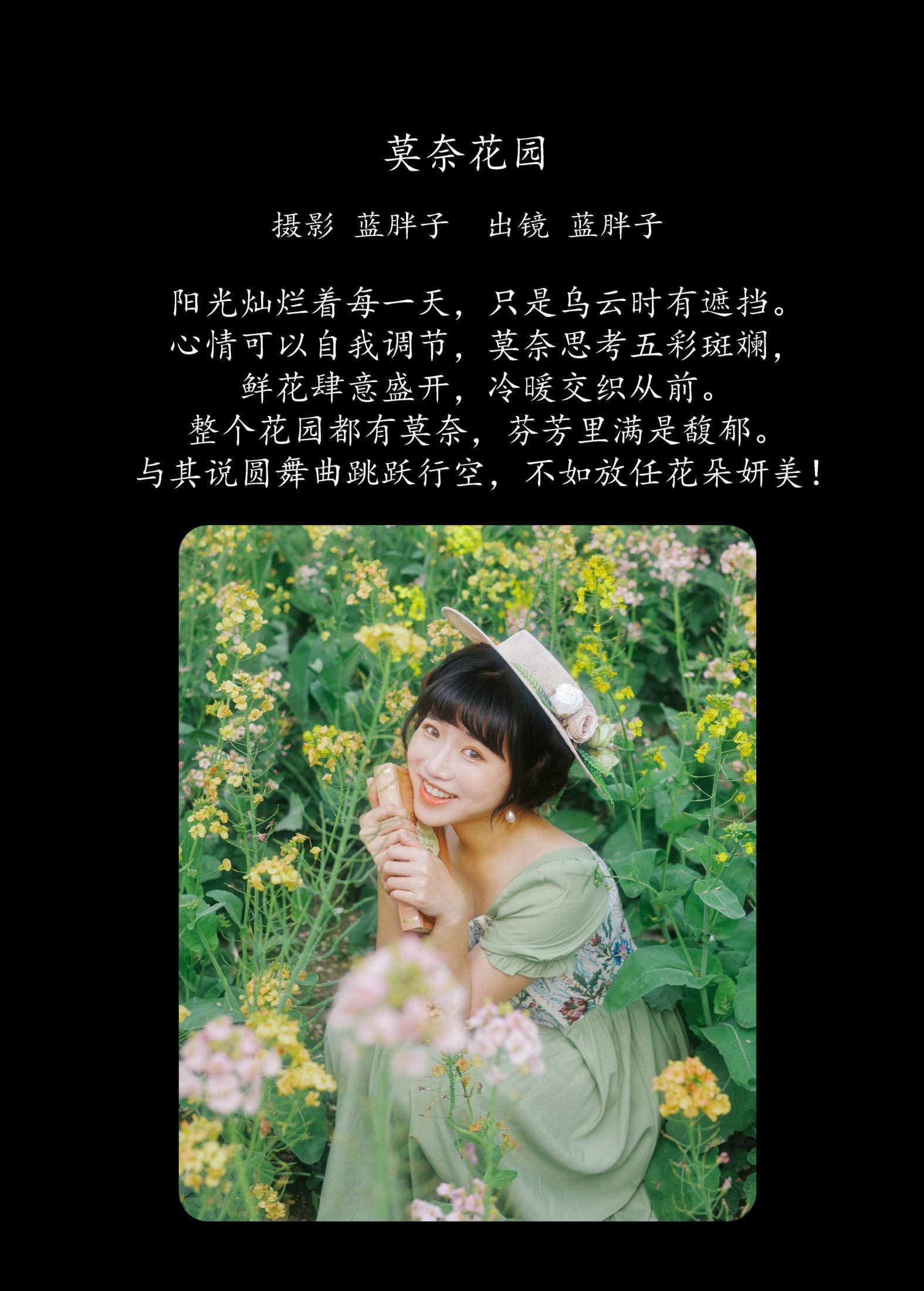 图片[2] - 蓝胖子 - 《莫奈花园》[31P] - 机器猫次元 - 机器猫次元