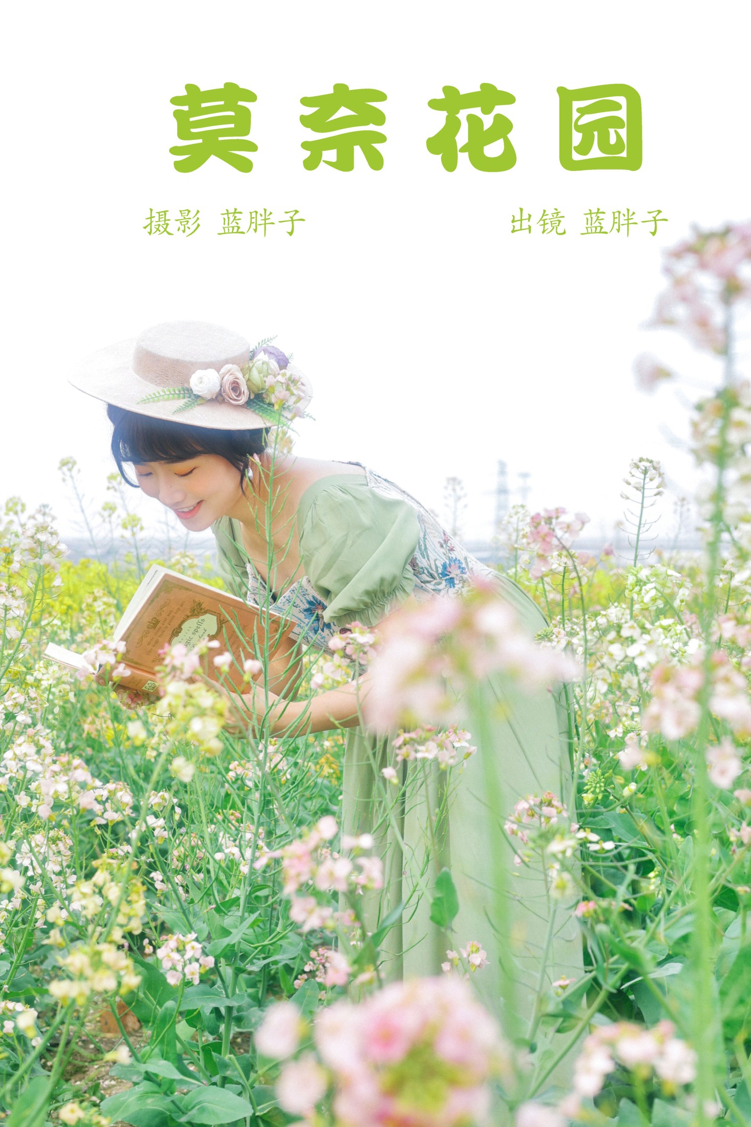 图片[1] - 蓝胖子 - 《莫奈花园》[31P] - 机器猫次元 - 机器猫次元