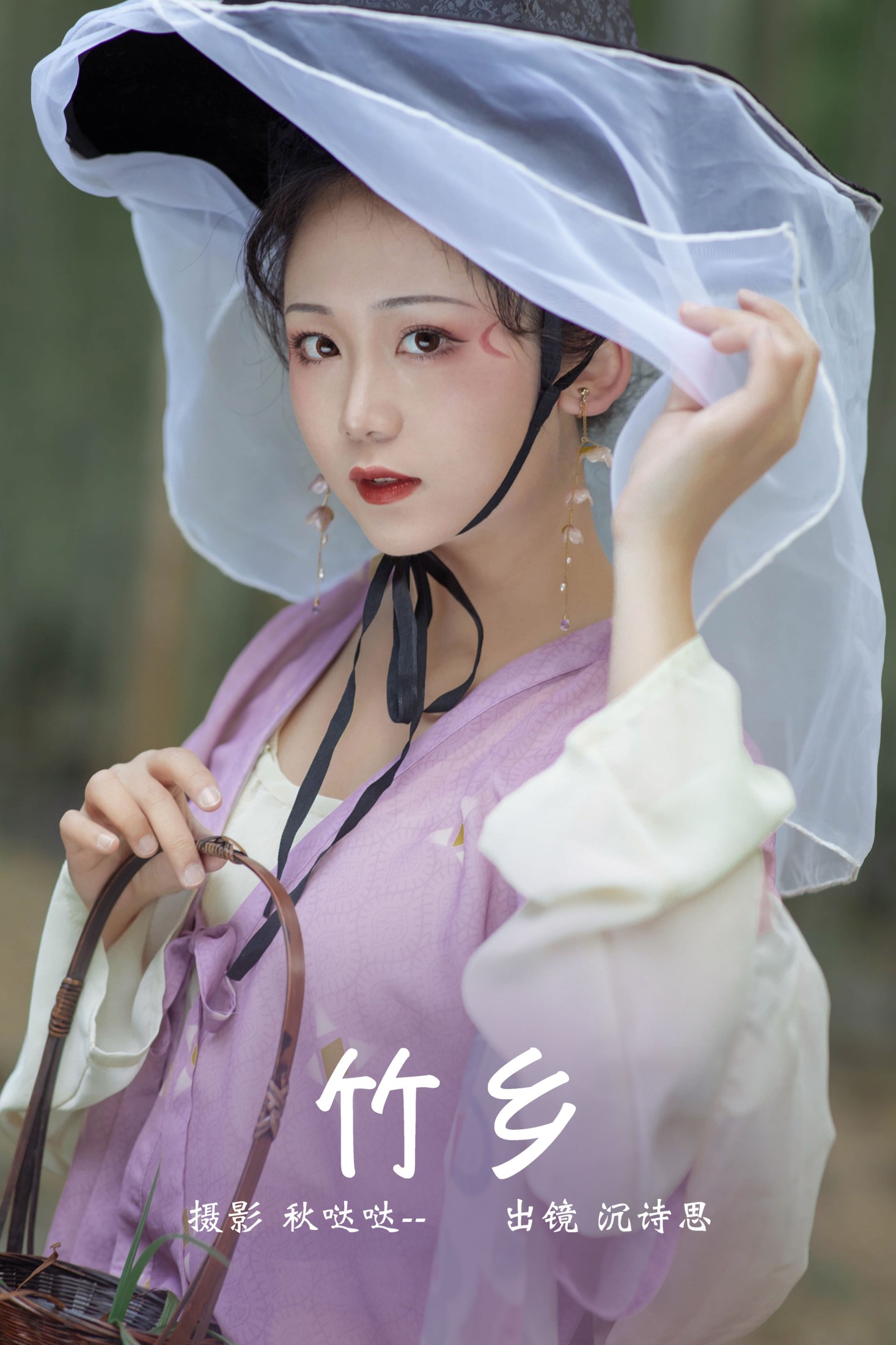 图片[1] - 沉诗思 - 《竹乡》[21P] - 机器猫次元 - 机器猫次元