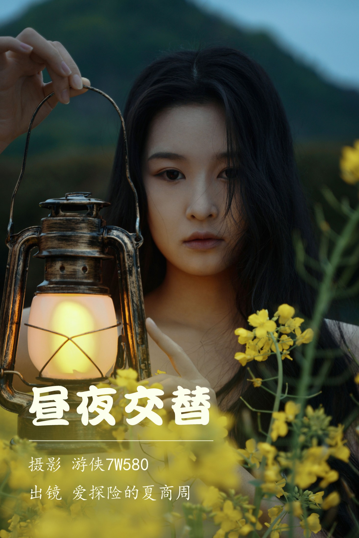 图片[1] - 爱探险的夏商周 - 《昼夜交替》[26P] - 机器猫次元 - 机器猫次元