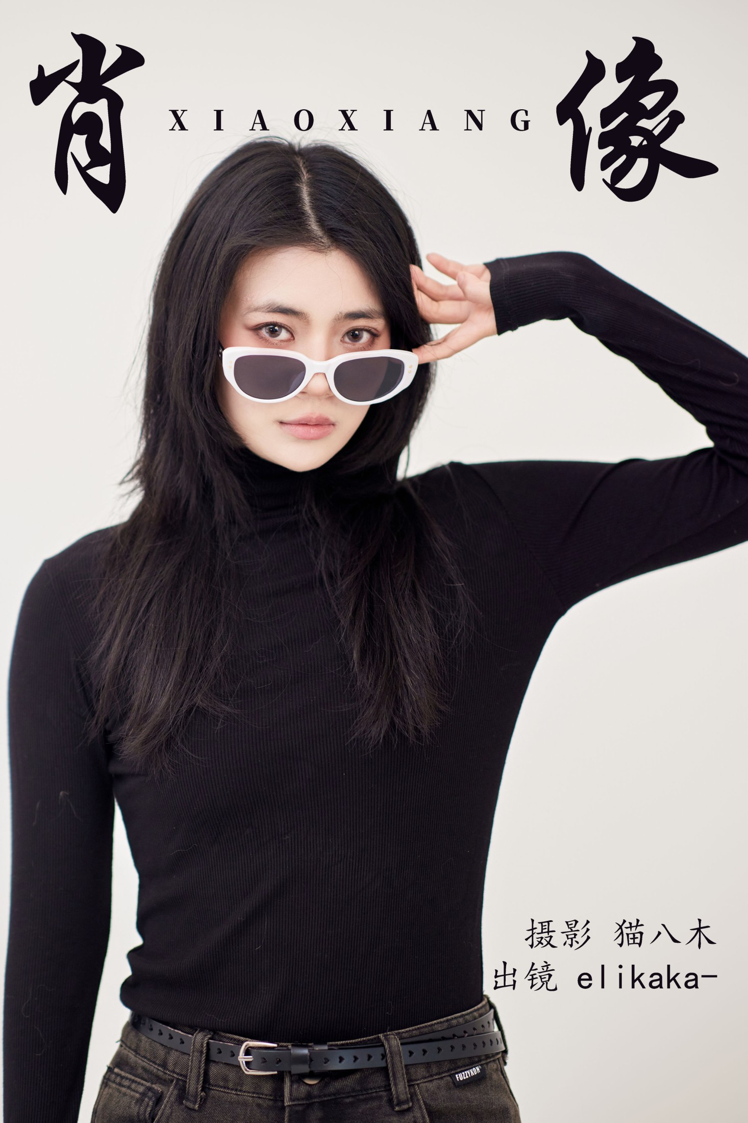 图片[1] - Elikaka - 《肖像》[22P] - 机器猫次元 - 机器猫次元