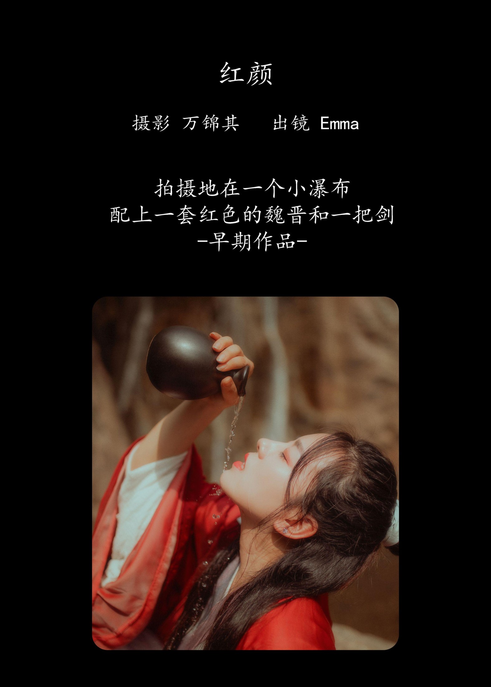 图片[2] - Emma - 《红颜》[23P] - 机器猫次元 - 机器猫次元