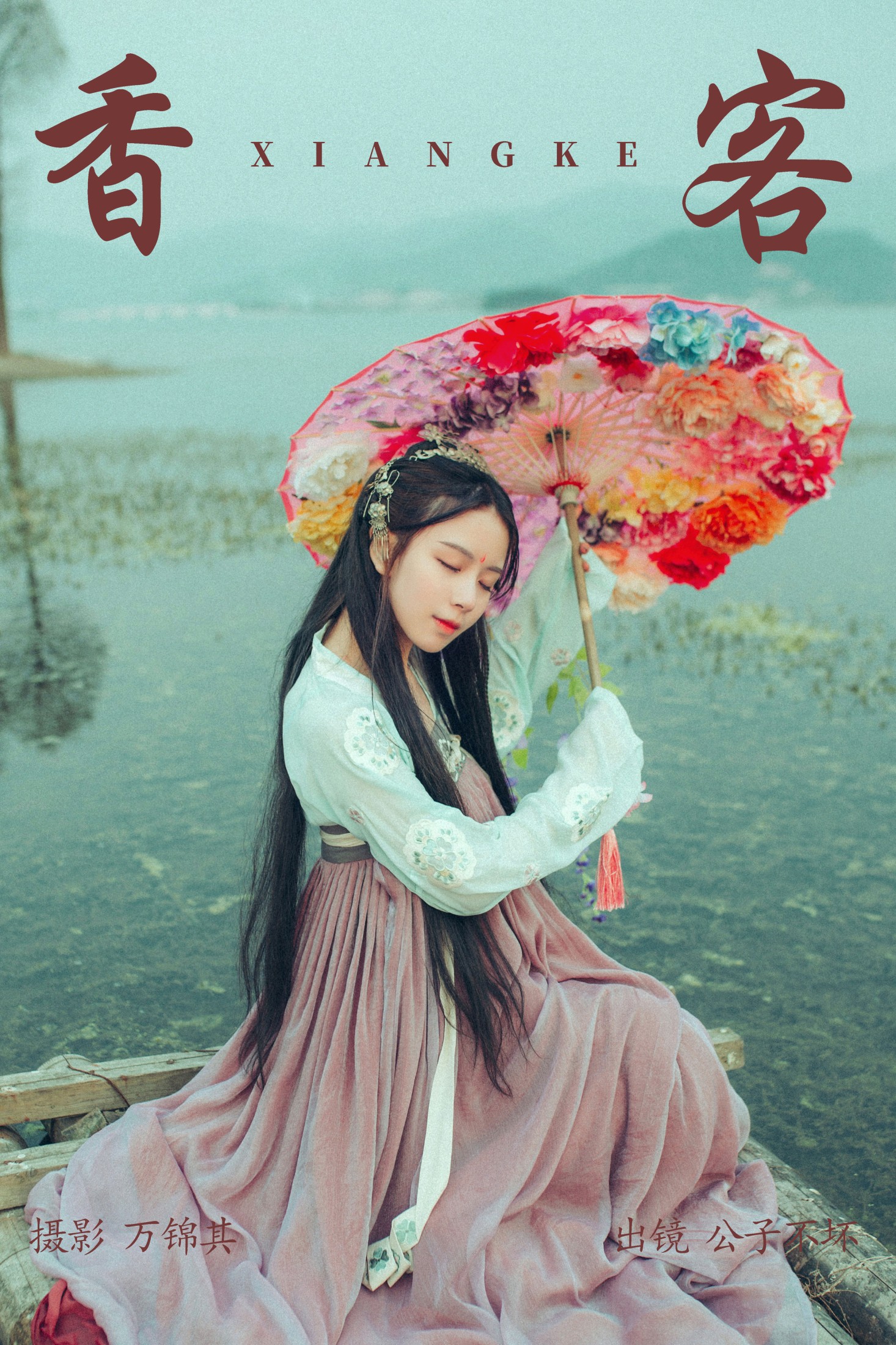 图片[1] - 公子不坏 - 《香客》[37P] - 机器猫次元 - 机器猫次元