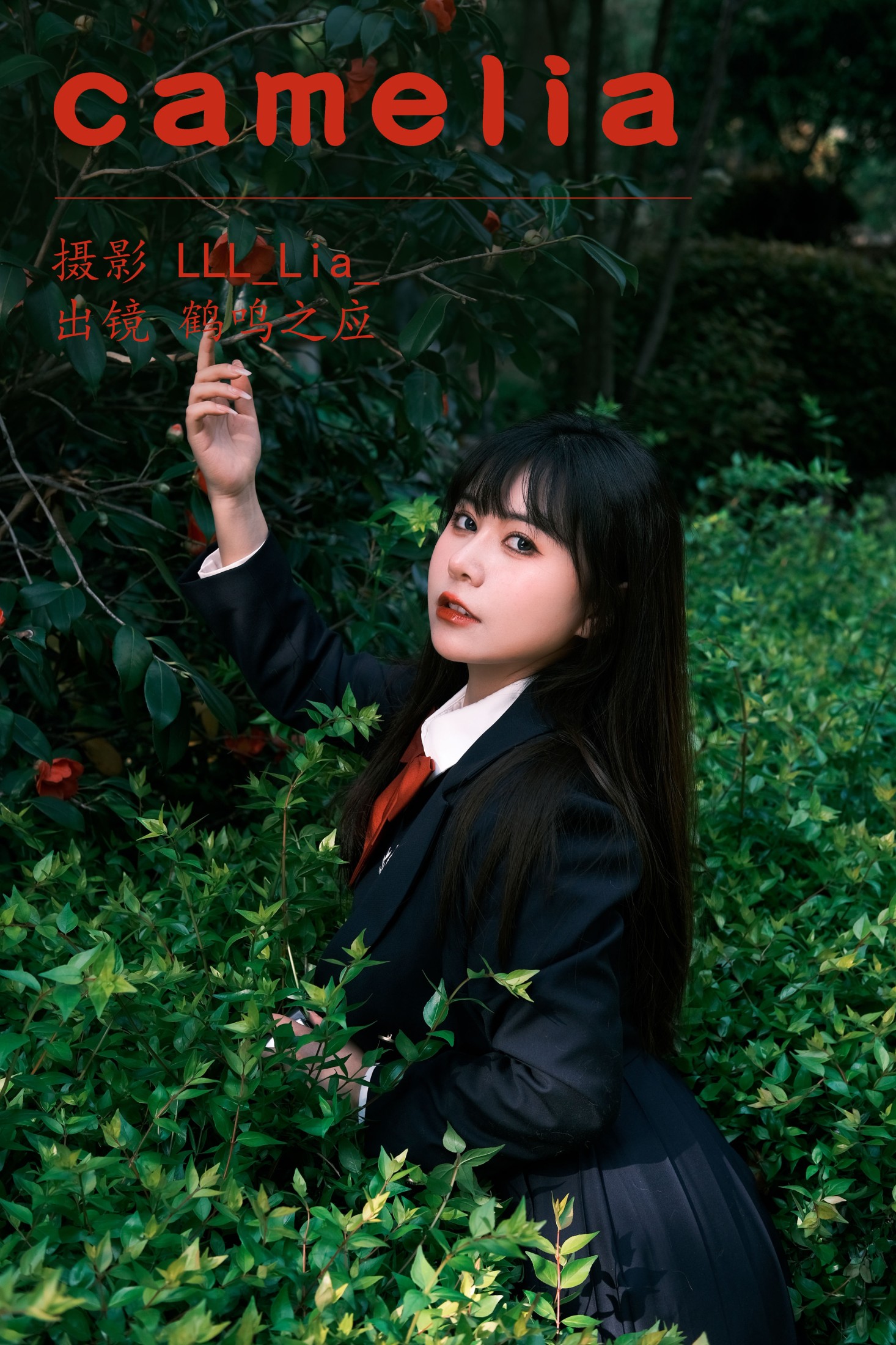 图片[1] - 鹤鸣之应- 《camelia》[31P] - 机器猫次元 - 机器猫次元