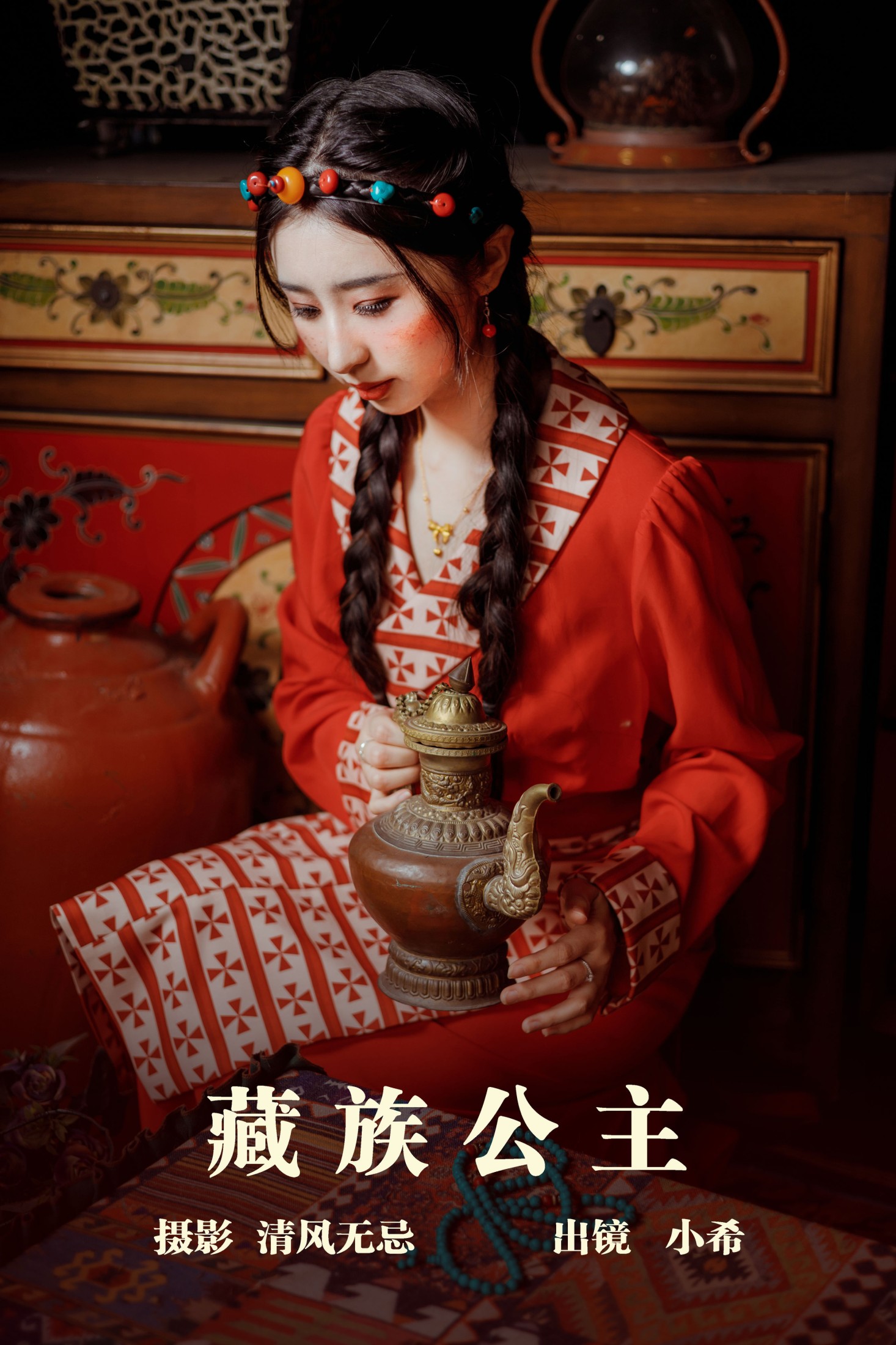 图片[1] - 小希仔 - 《藏族公主》[22P] - 机器猫次元 - 机器猫次元