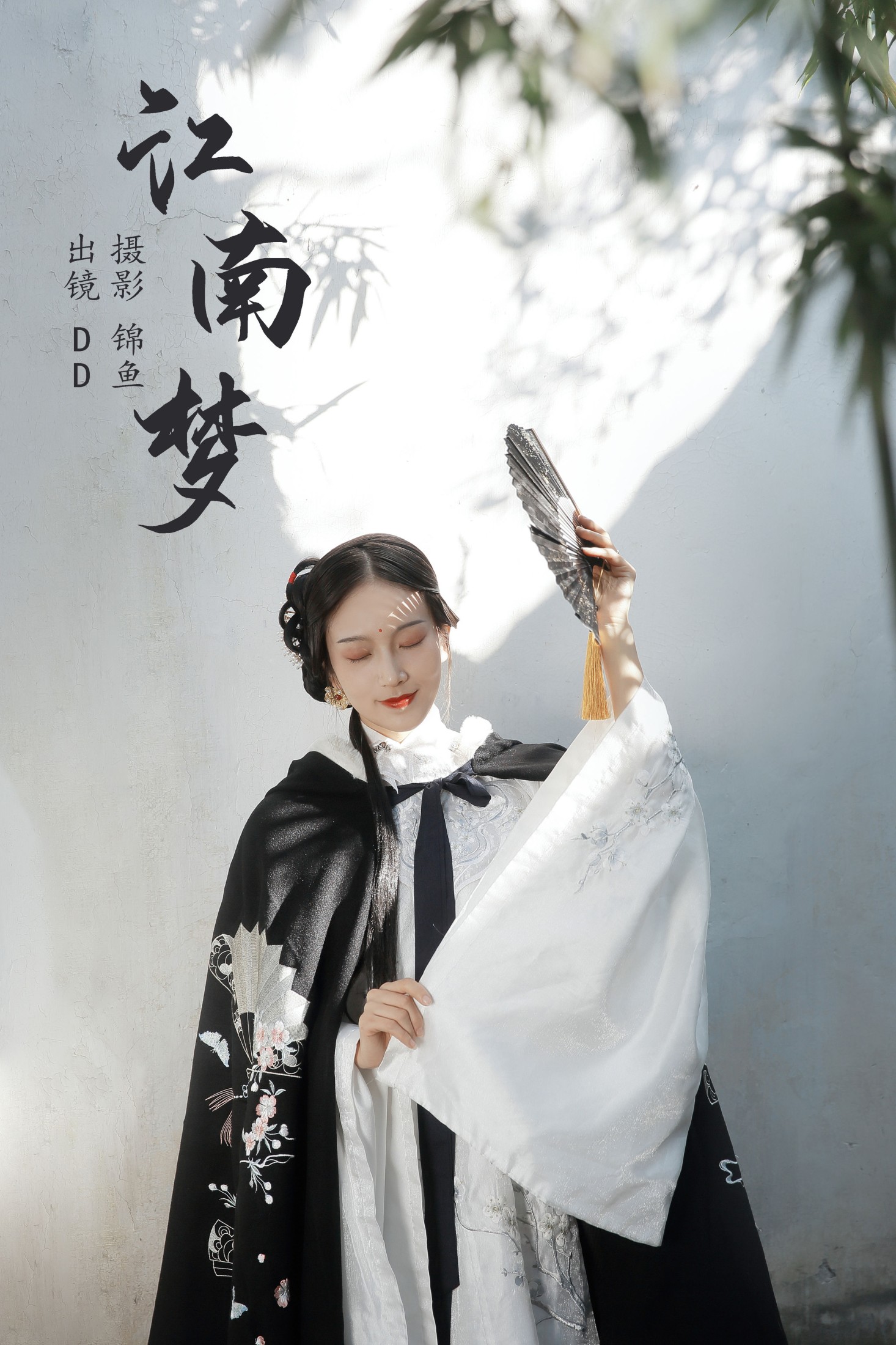 图片[1] - 小琵琶在江湖 - 《江南梦》[34P] - 机器猫次元 - 机器猫次元
