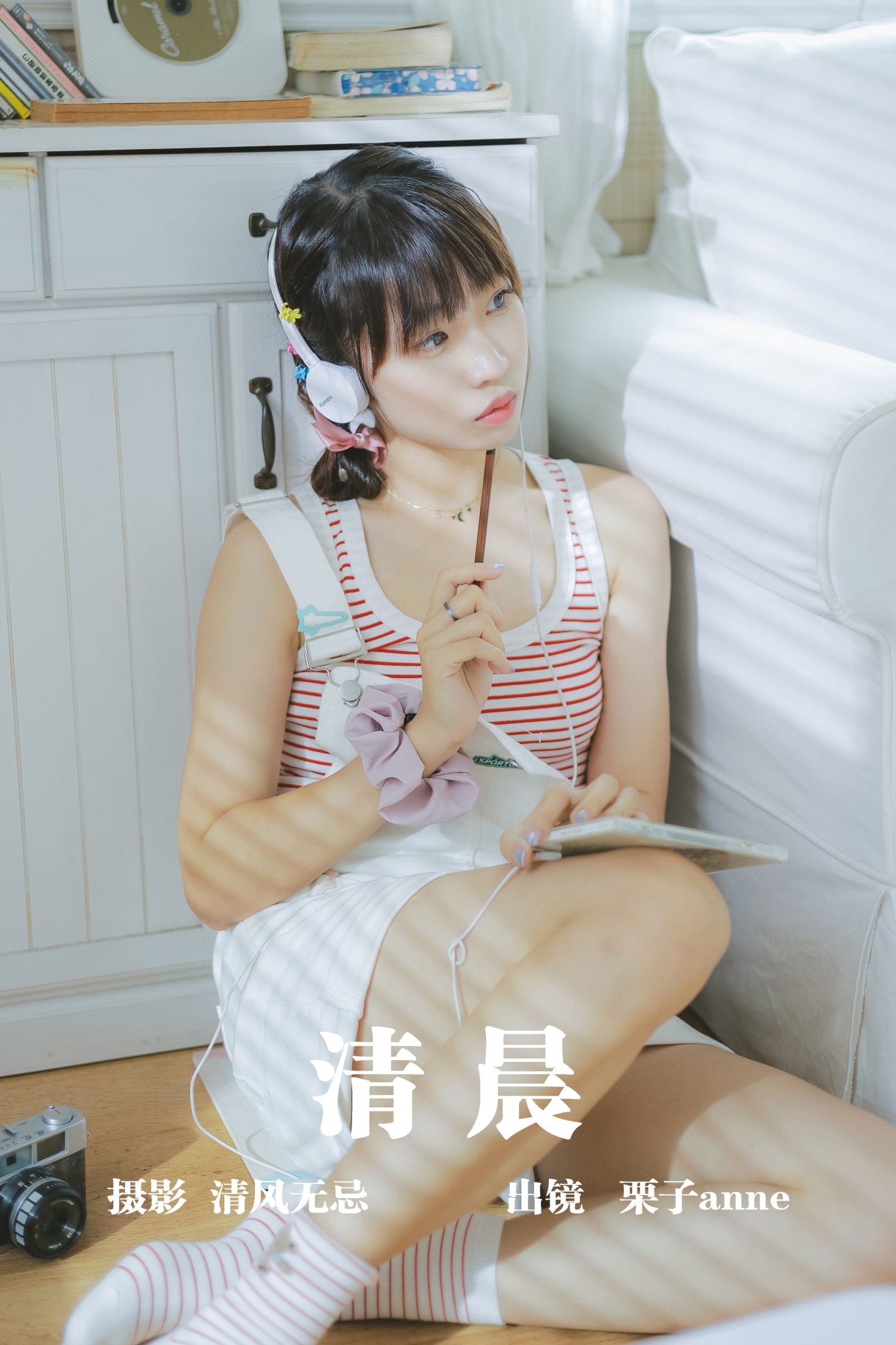 图片[1] - -栗子-Anne - 《清晨》[25P] - 机器猫次元 - 机器猫次元