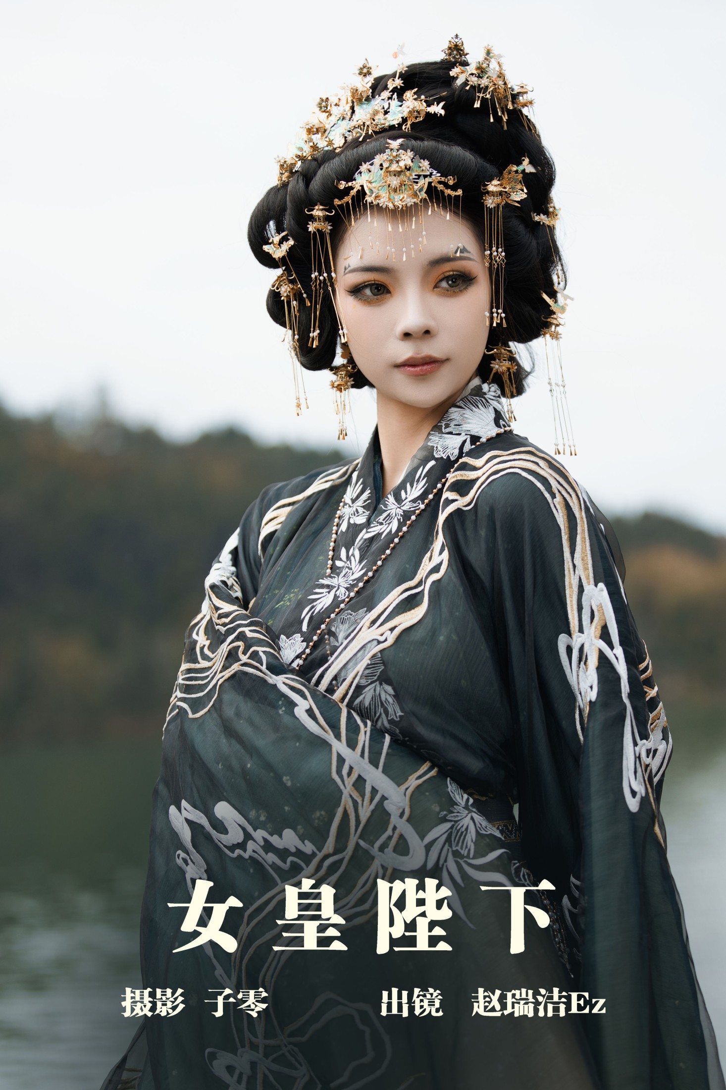 图片[1] - 赵瑞洁EZ_ - 《女皇陛下》[24P] - 机器猫次元 - 机器猫次元