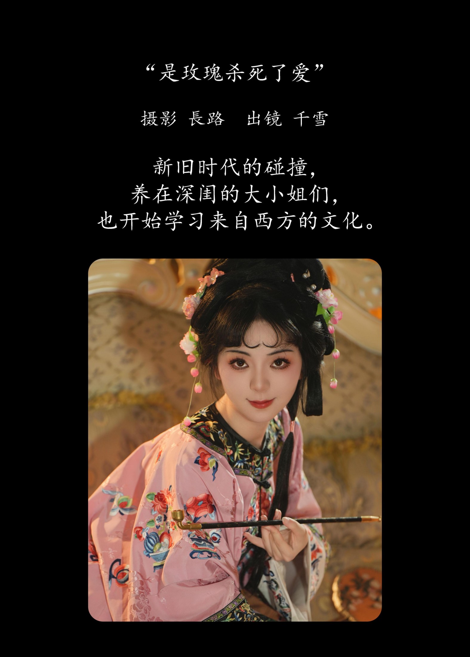 图片[2] - 千雪呀 - 《油画清汉女》[20P] - 机器猫次元 - 机器猫次元